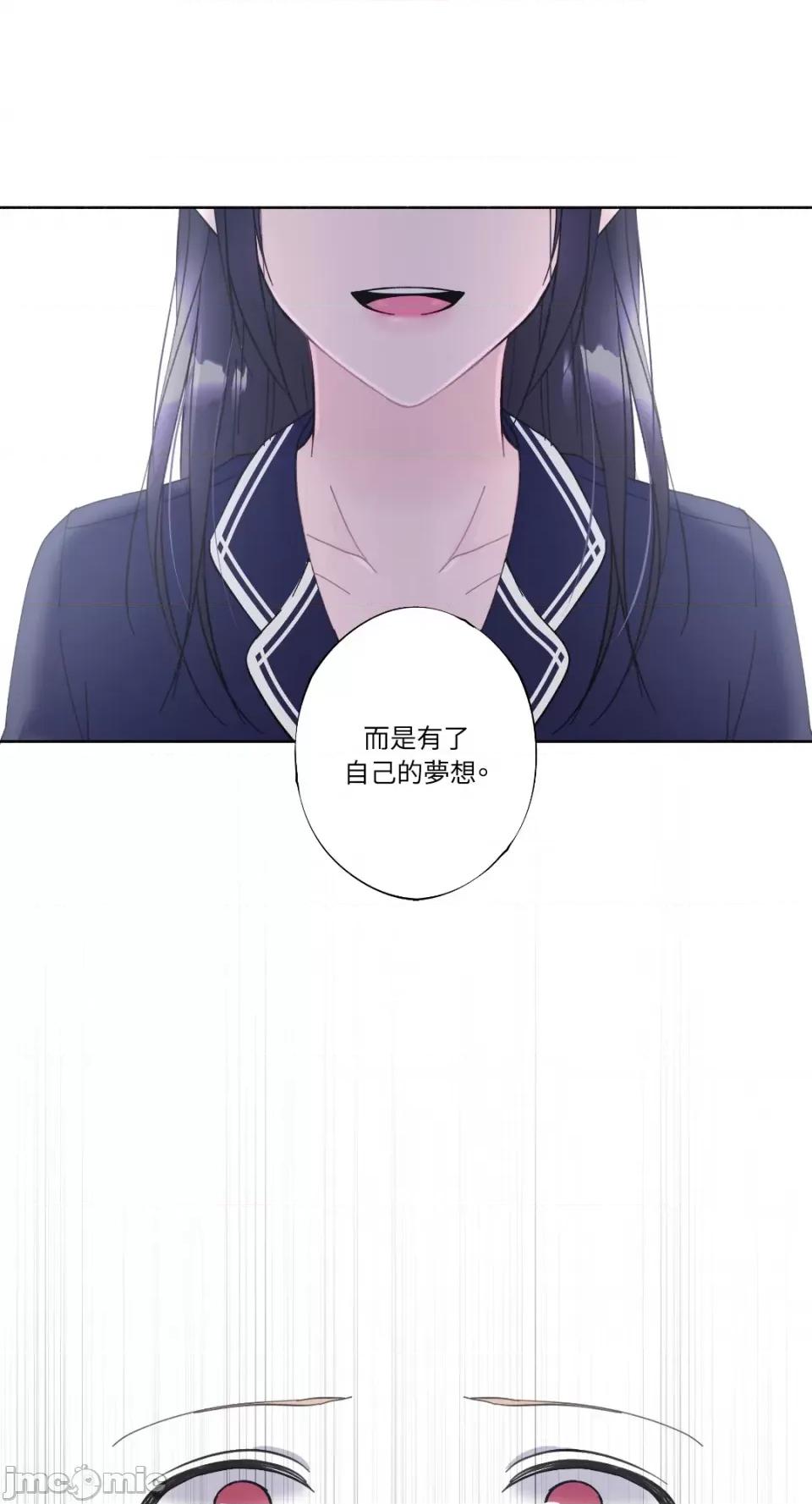 莉莉丝2 莉莉丝2-第19话 第45页