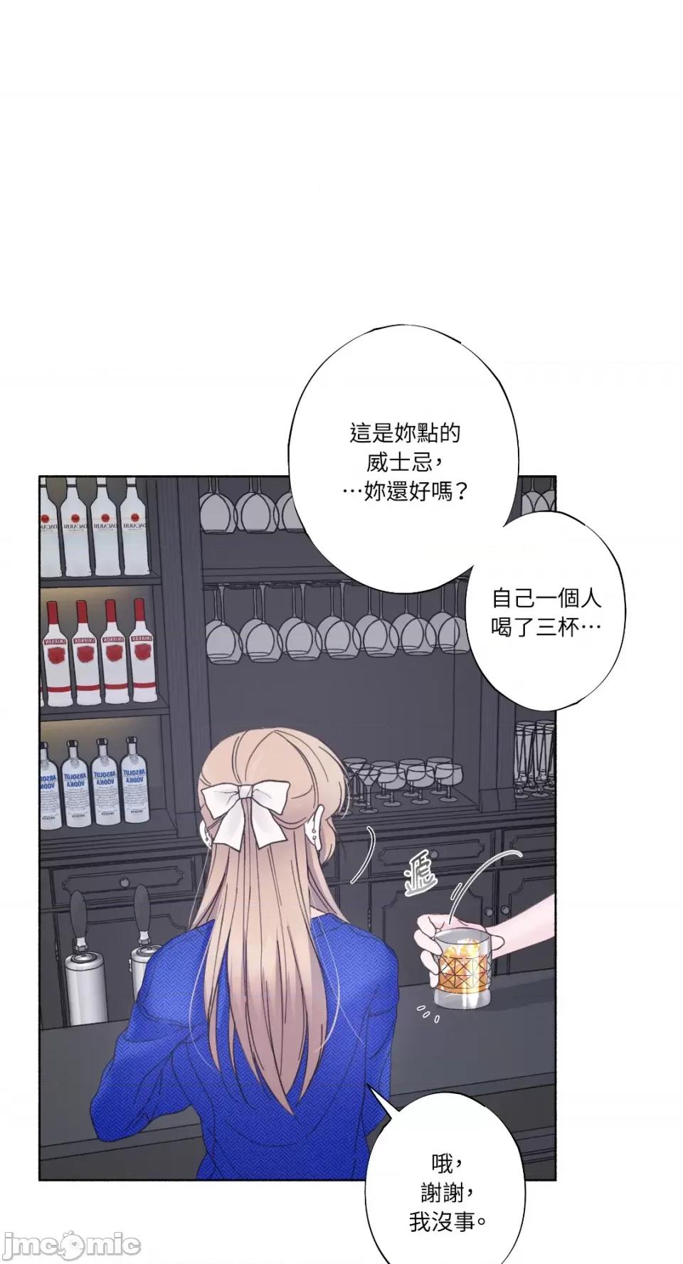 莉莉丝2 莉莉丝2-第19话 第57页