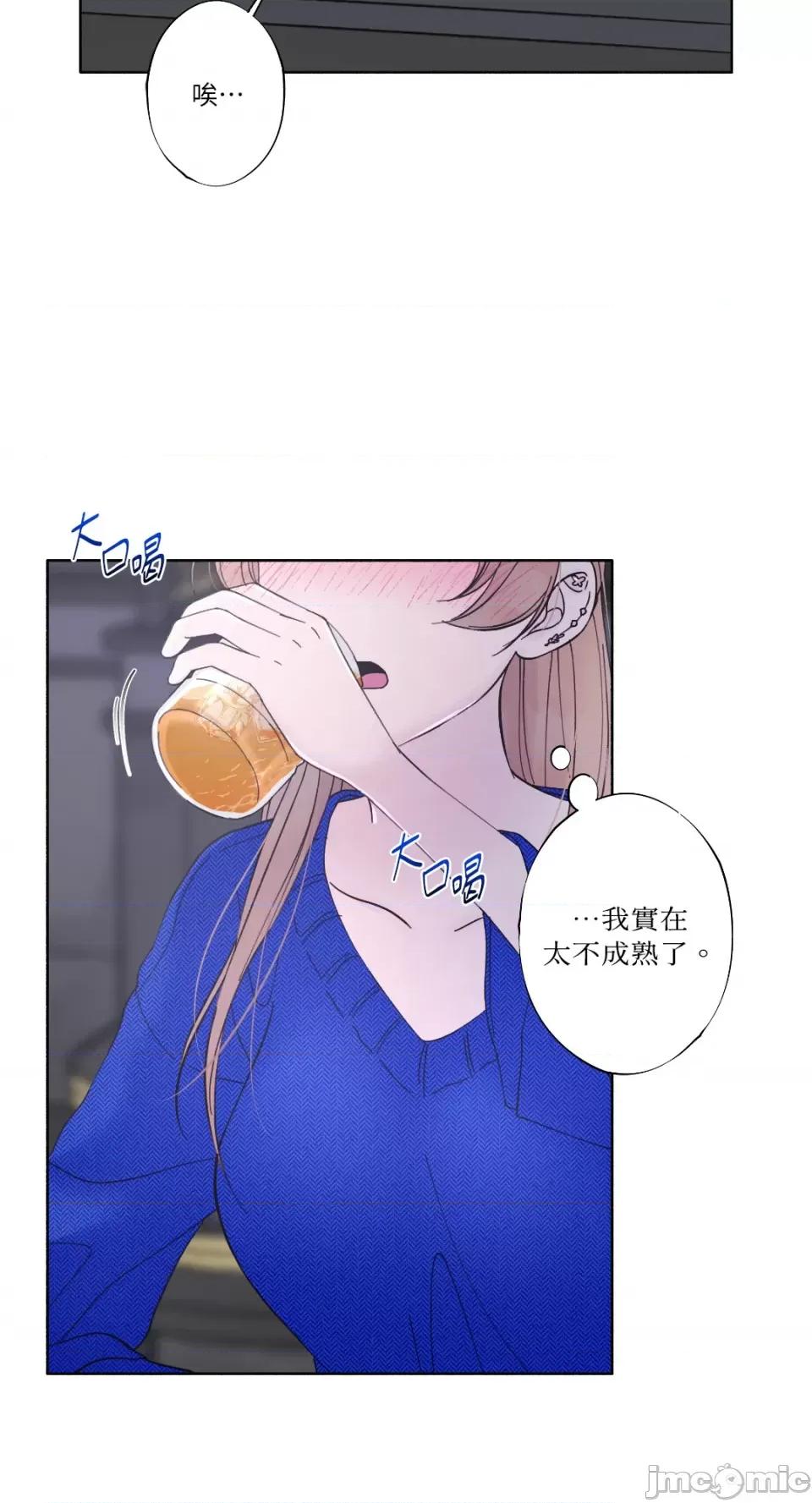 莉莉丝2 莉莉丝2-第19话 第59页