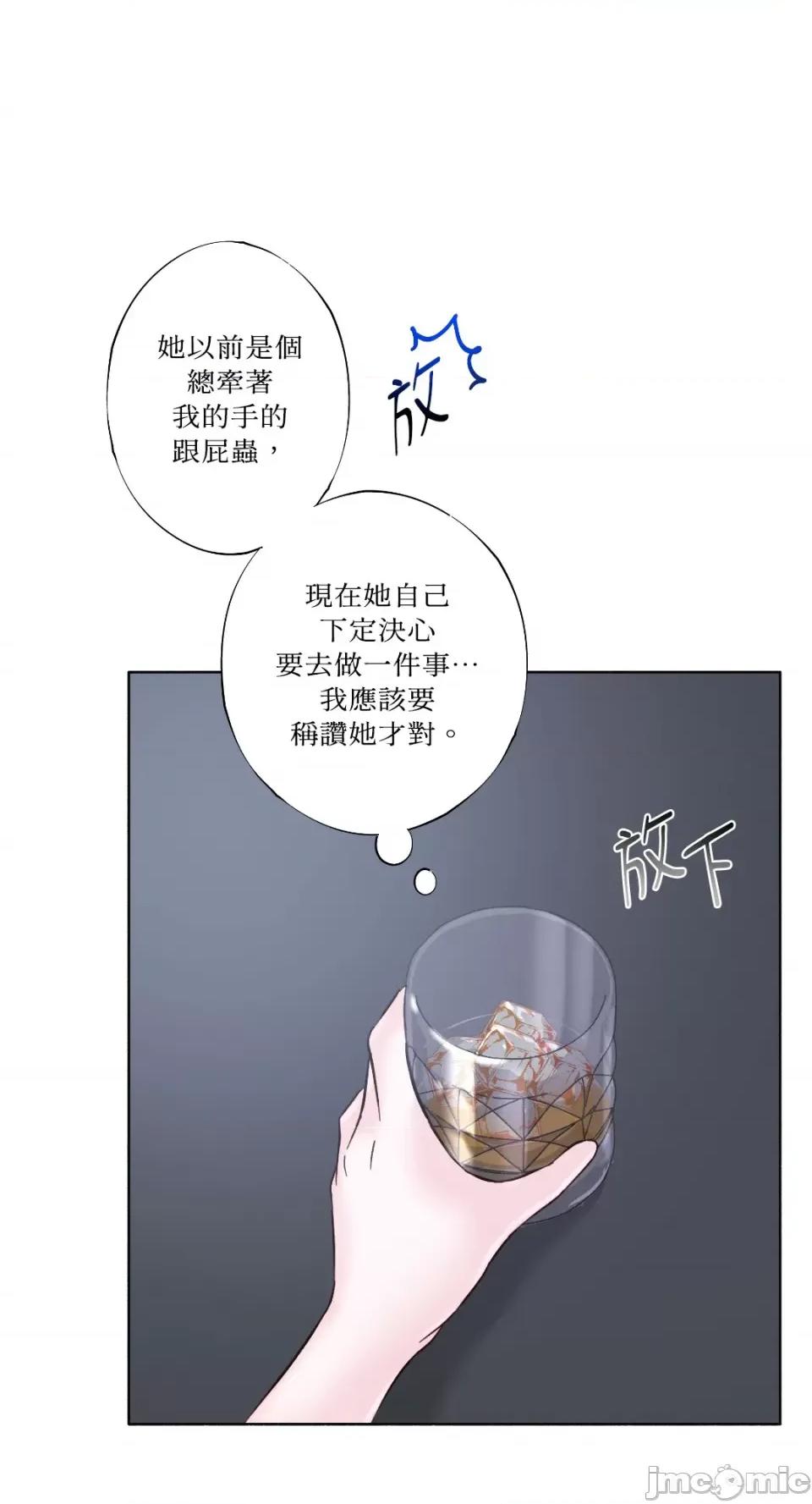莉莉丝2 莉莉丝2-第19话 第60页