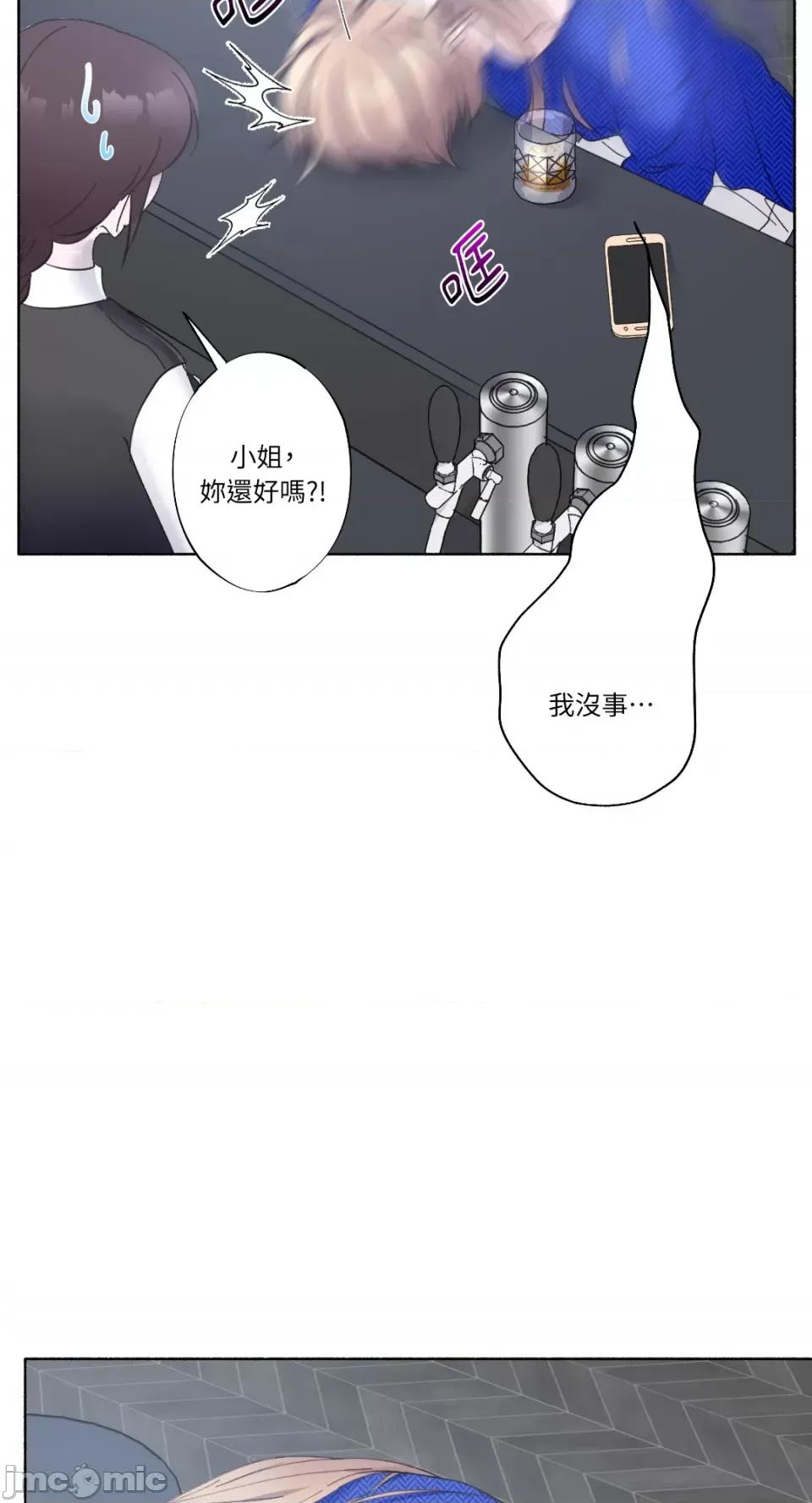 莉莉丝2 莉莉丝2-第19话 第62页