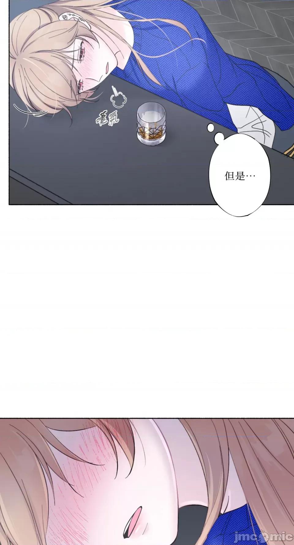 莉莉丝2 莉莉丝2-第19话 第63页