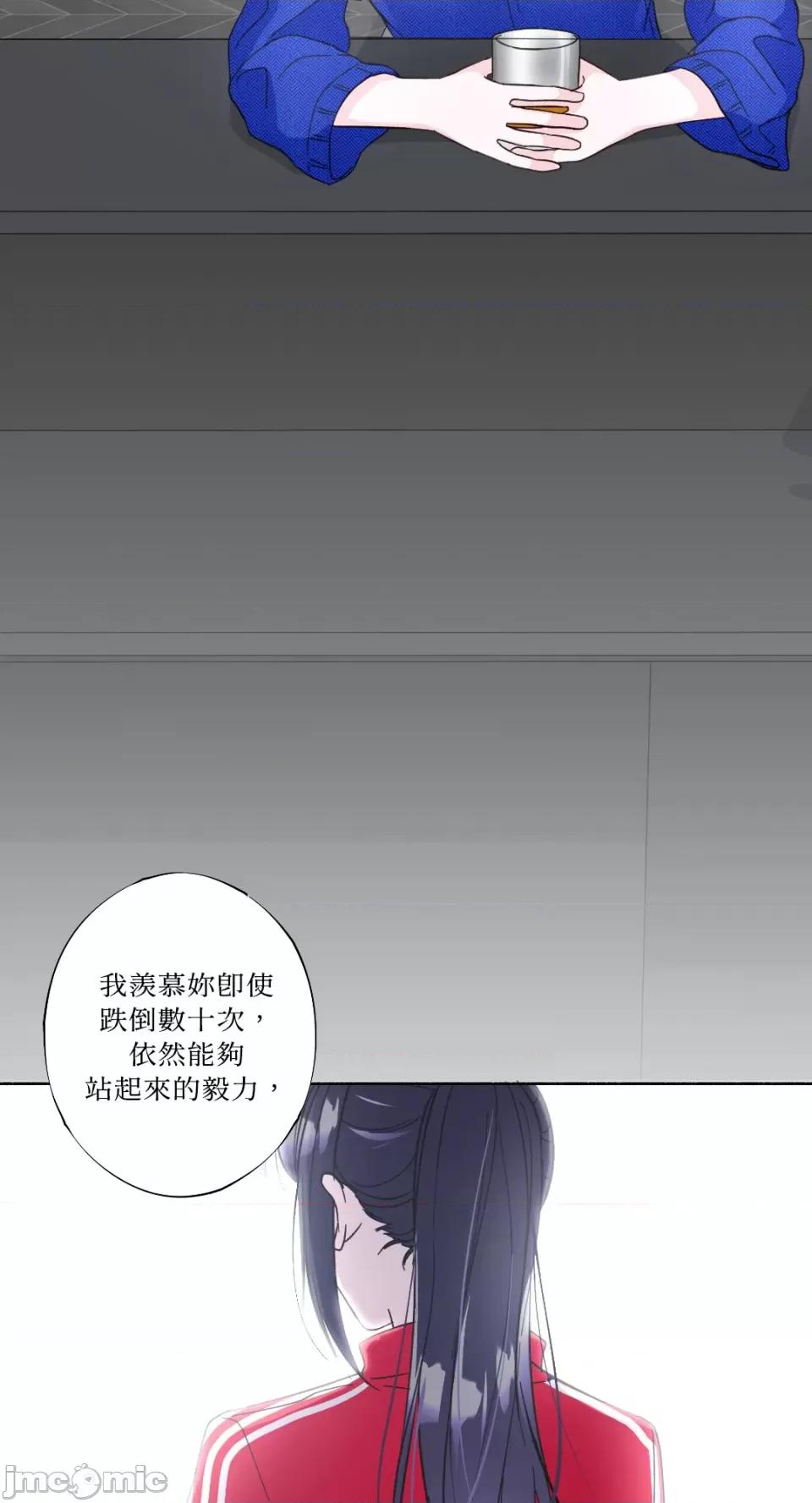 莉莉丝2 莉莉丝2-第19话 第72页