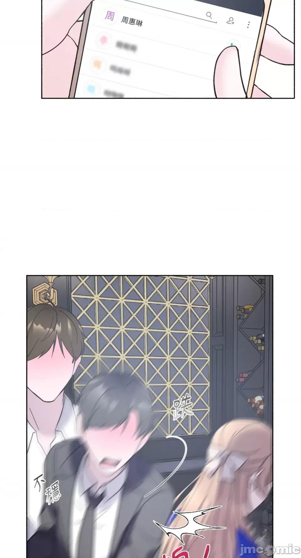 莉莉丝2 莉莉丝2-第19话 第76页