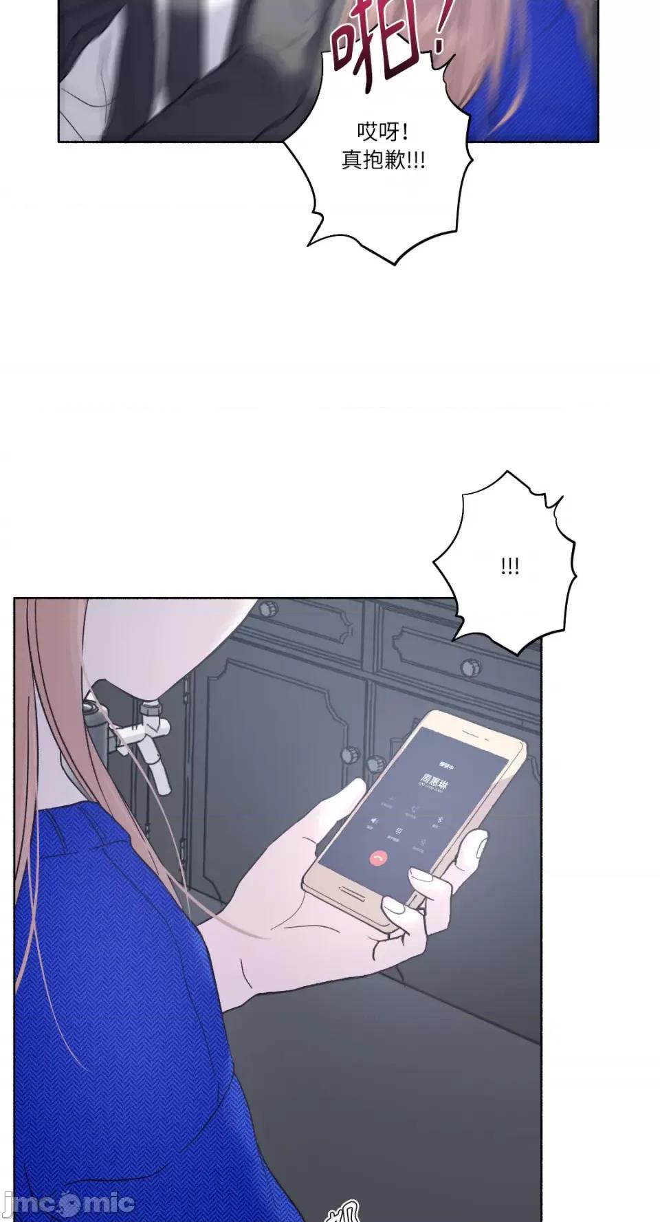 莉莉丝2 莉莉丝2-第19话 第77页