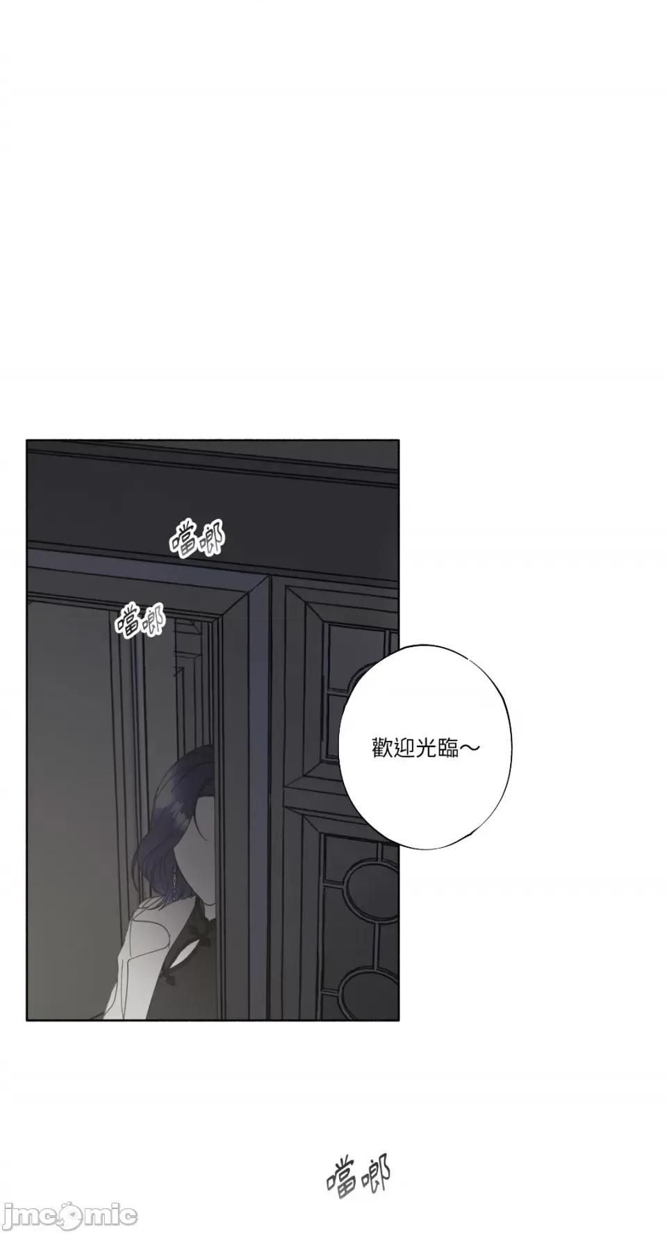 莉莉丝2 莉莉丝2-第20话 第1页