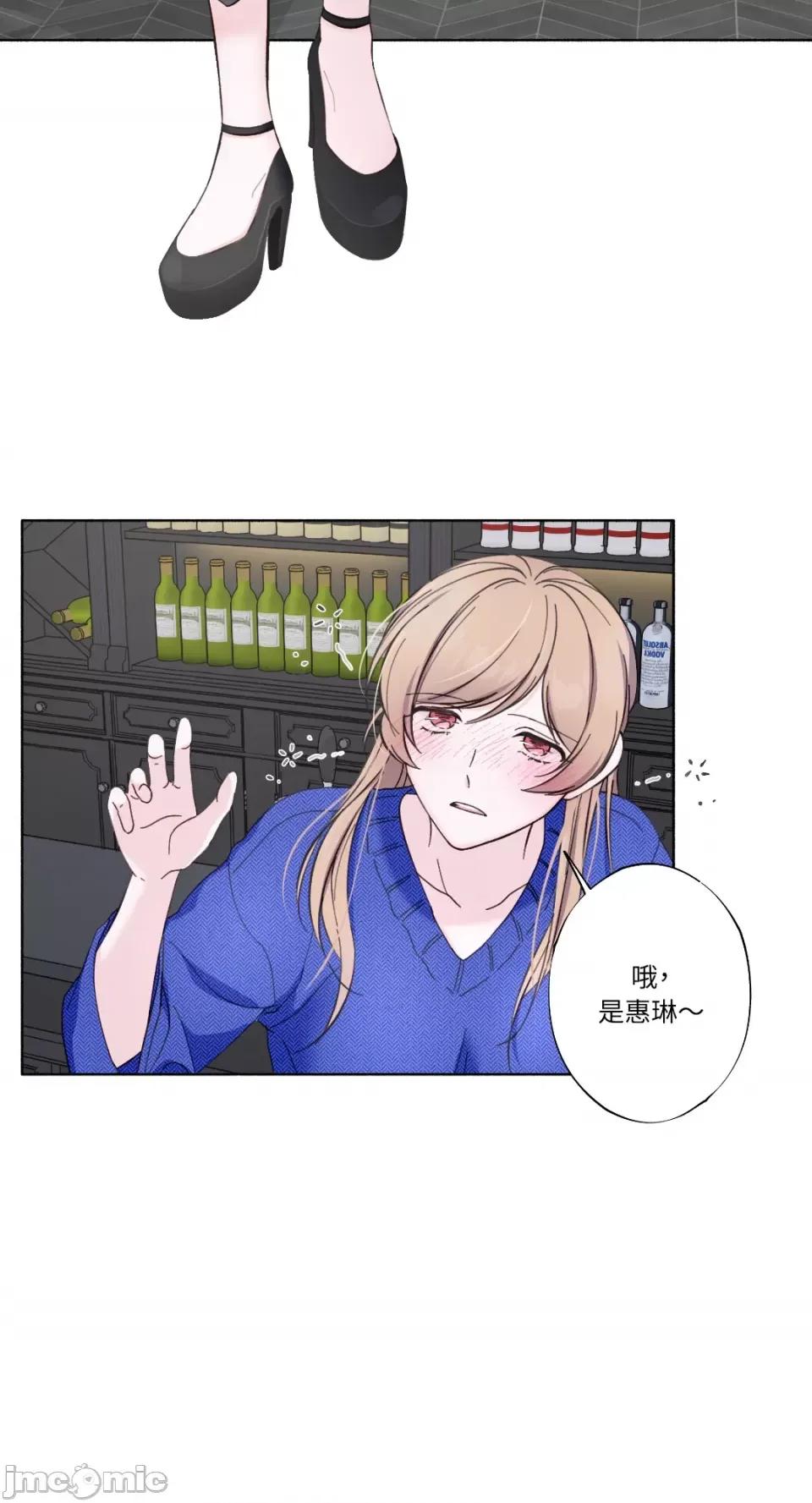 莉莉丝2 莉莉丝2-第20话 第4页