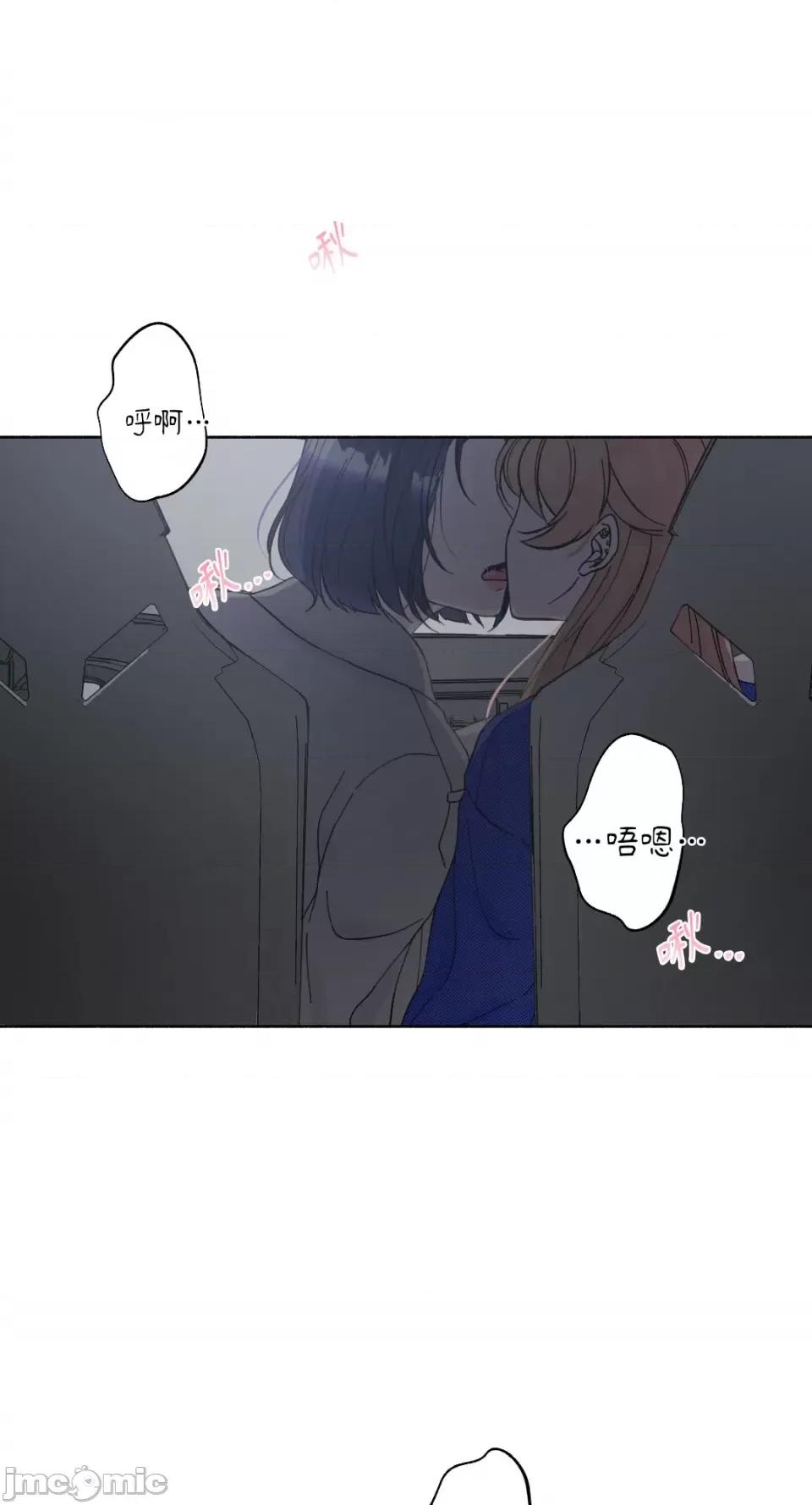 莉莉丝2 莉莉丝2-第20话 第22页