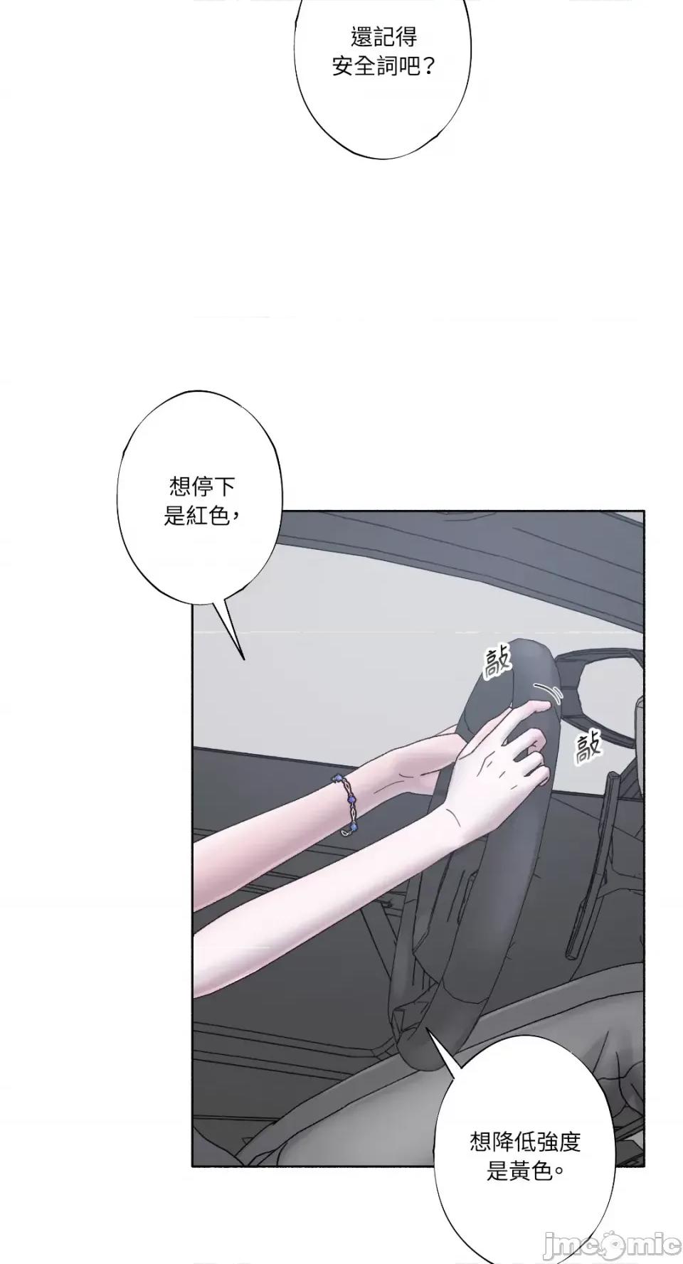 莉莉丝2 莉莉丝2-第20话 第31页