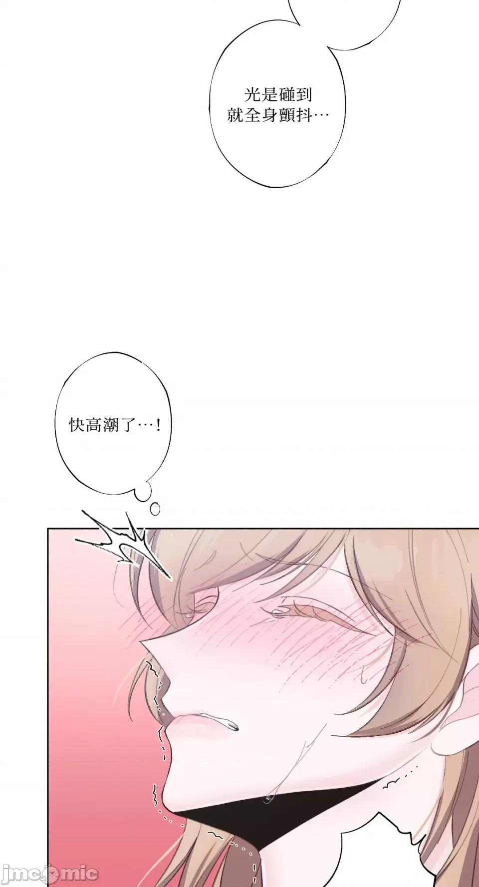 莉莉丝2 莉莉丝2-第20话 第39页