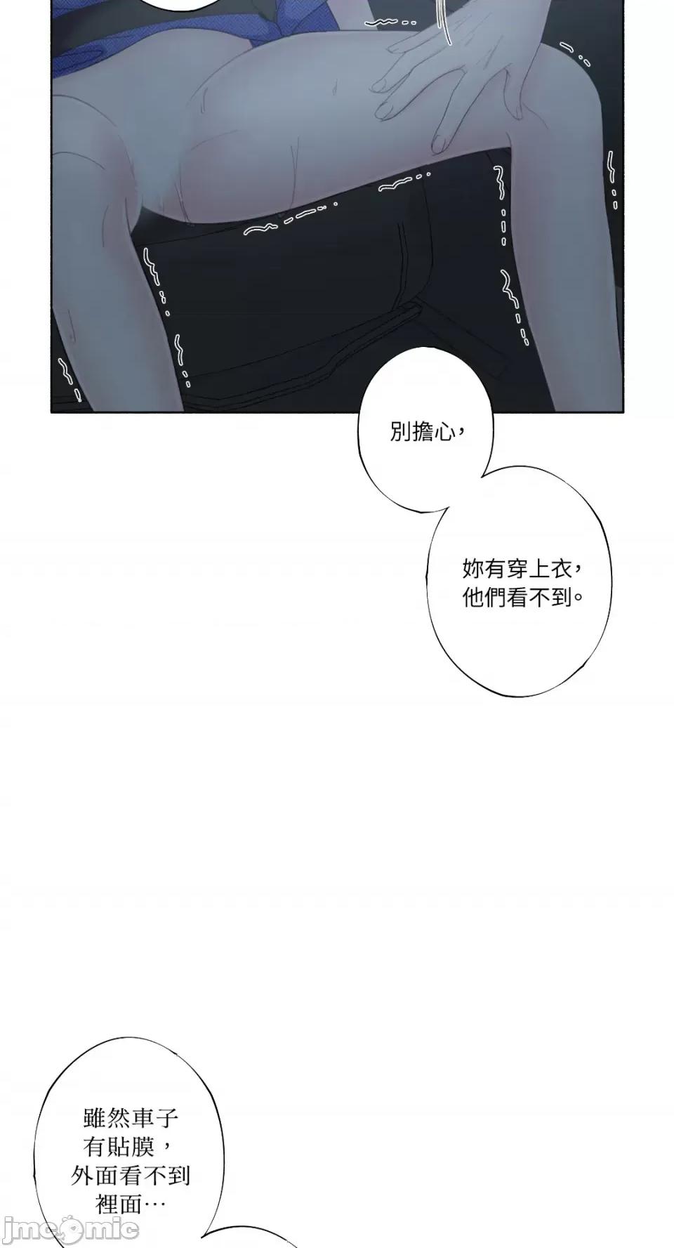 莉莉丝2 莉莉丝2-第20话 第45页