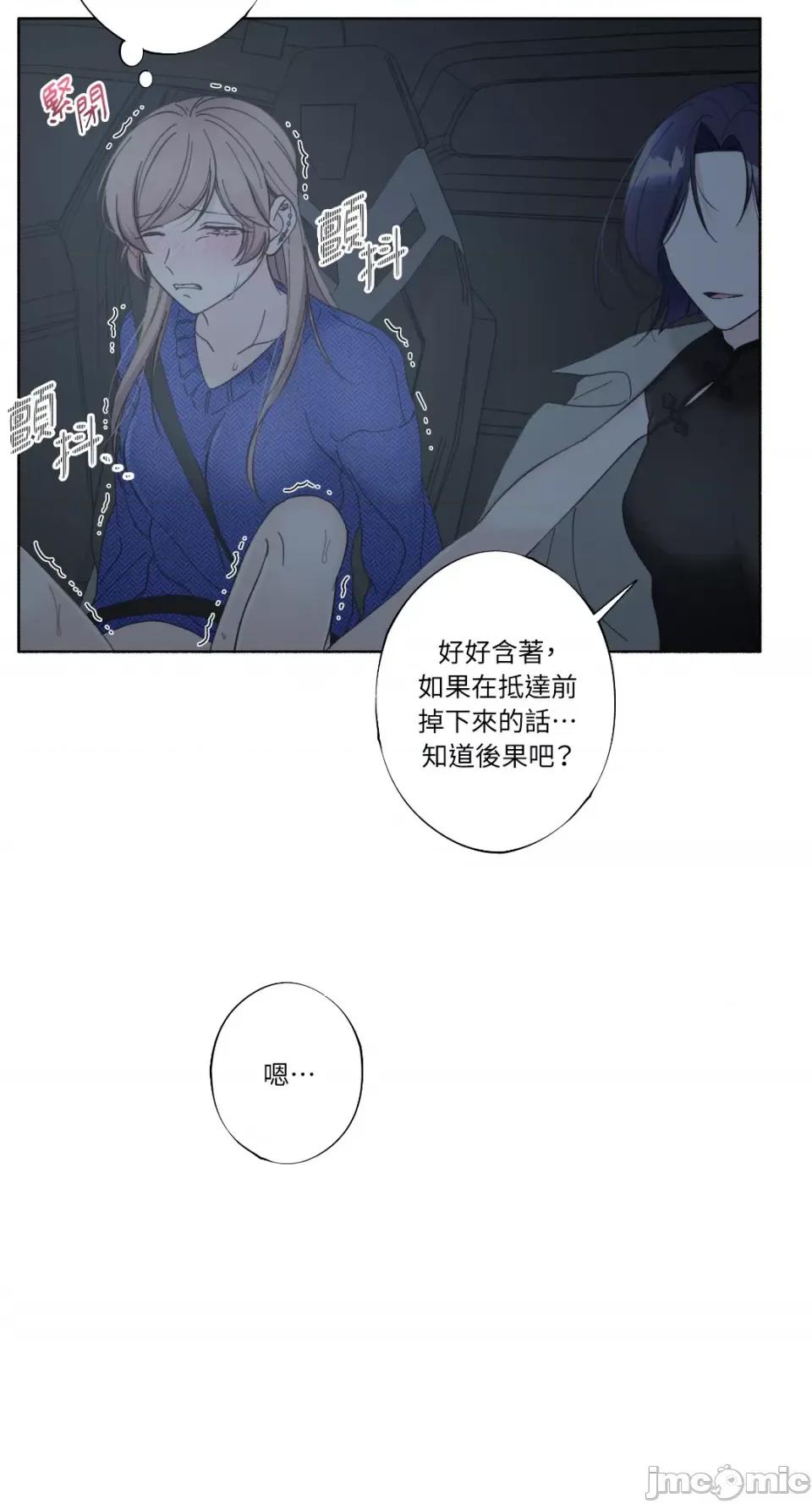 莉莉丝2 莉莉丝2-第20话 第55页