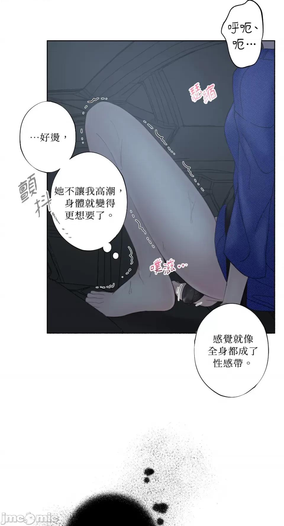 莉莉丝2 莉莉丝2-第20话 第58页