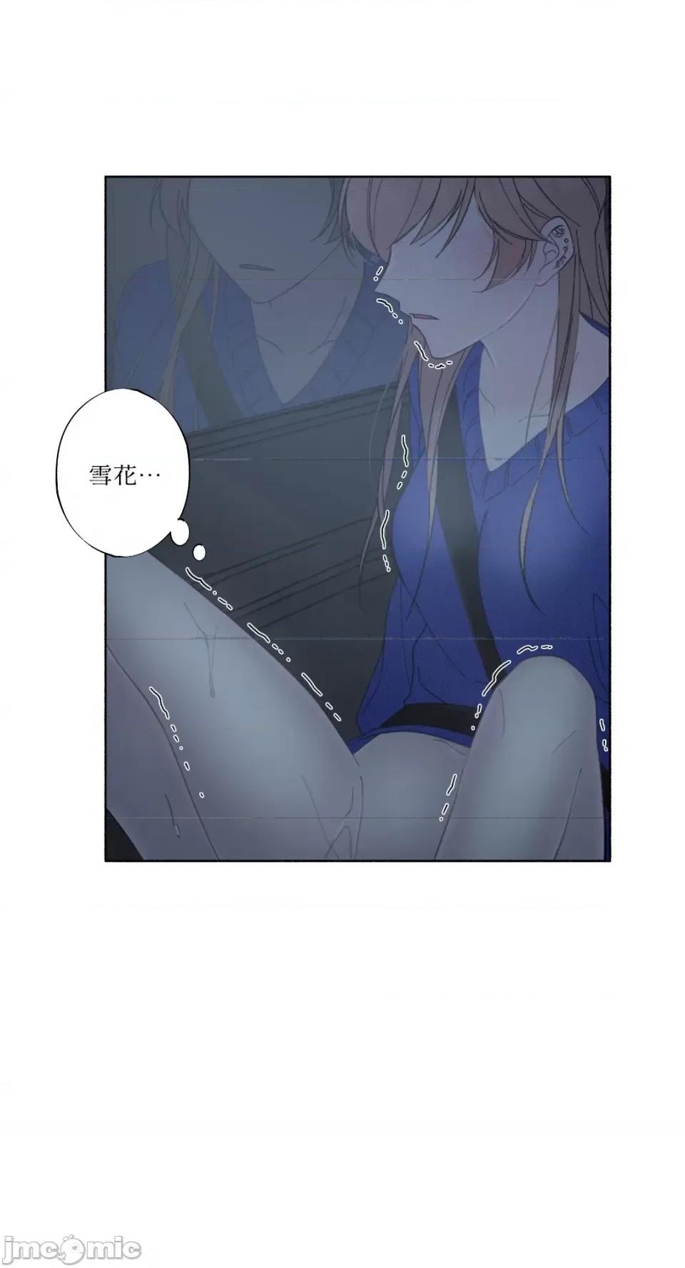 莉莉丝2 莉莉丝2-第20话 第60页