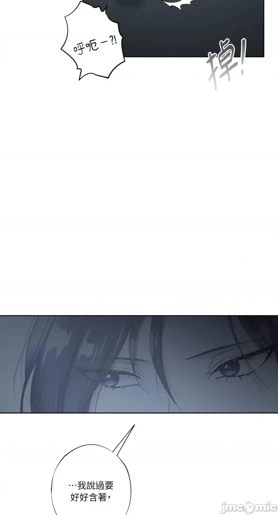 莉莉丝2 莉莉丝2-第20话 第62页