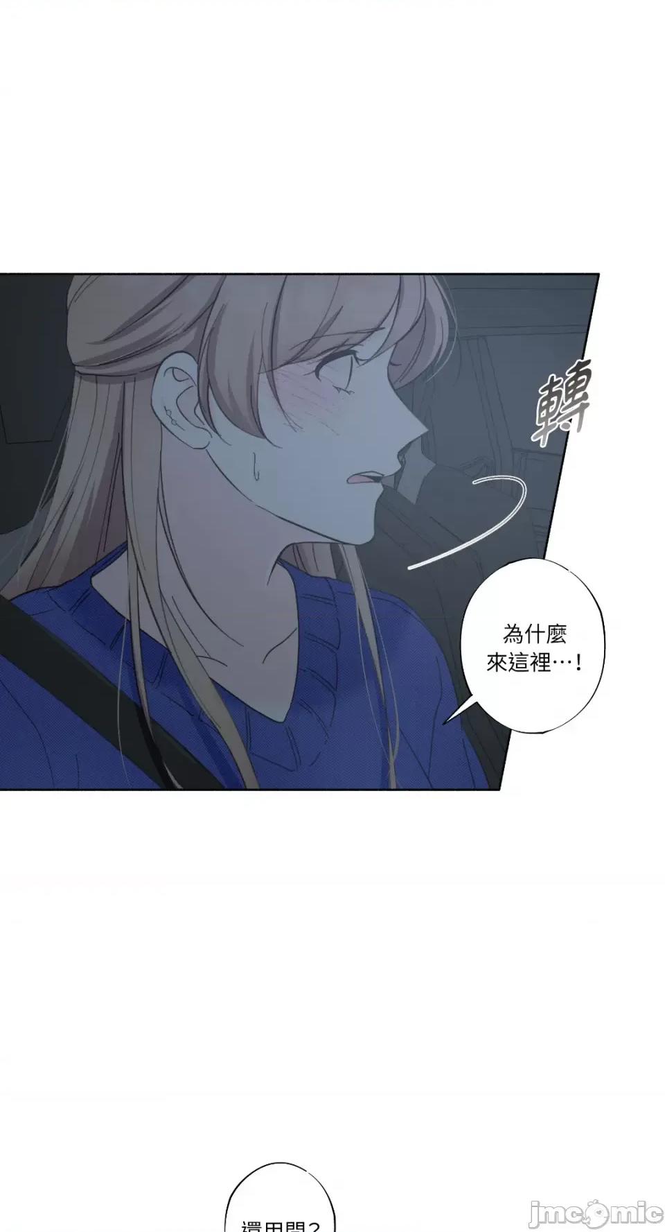 莉莉丝2 莉莉丝2-第20话 第67页