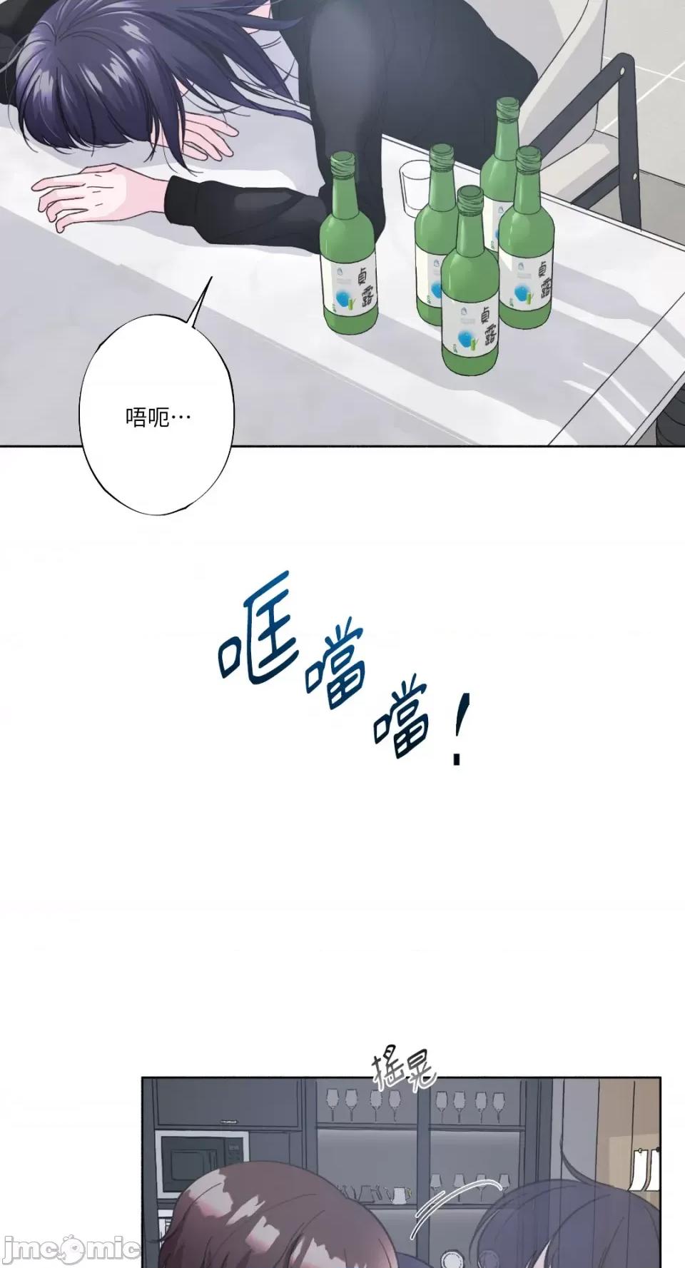 莉莉丝2 莉莉丝2-第21话 第4页