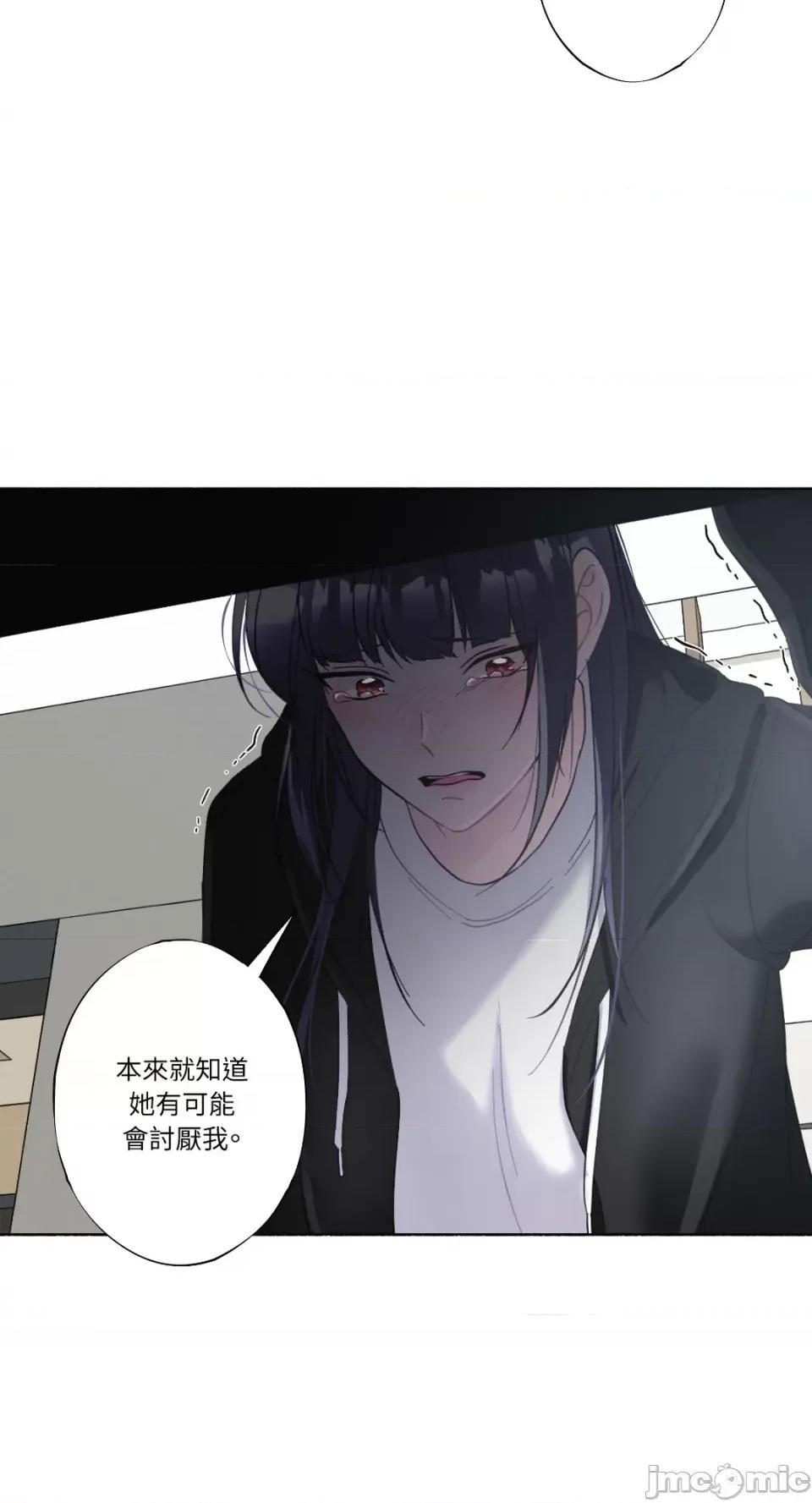 莉莉丝2 莉莉丝2-第21话 第14页
