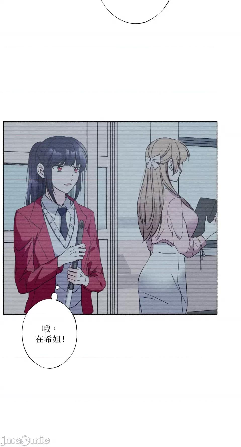 莉莉丝2 莉莉丝2-第21话 第16页