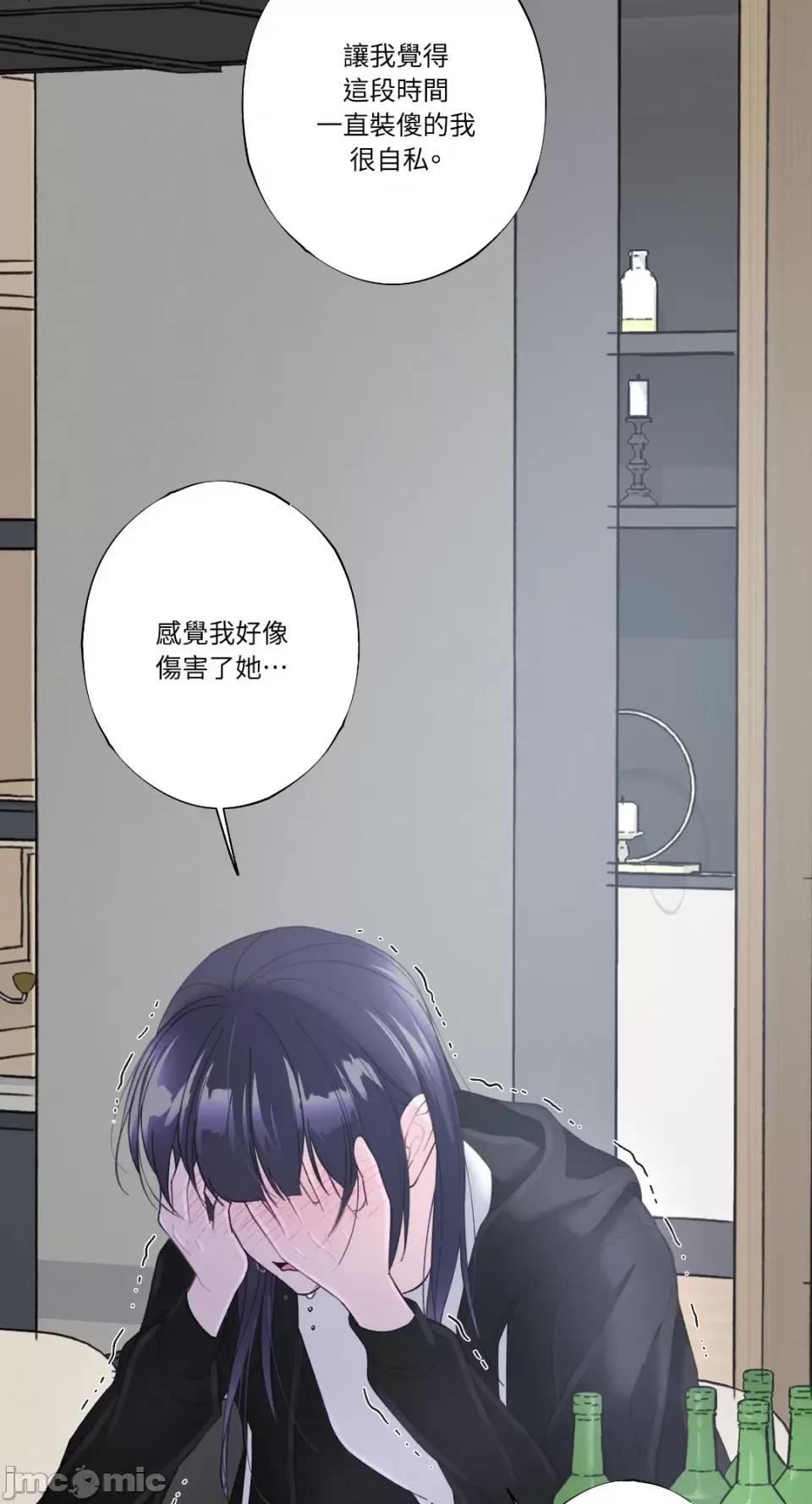 莉莉丝2 莉莉丝2-第21话 第20页