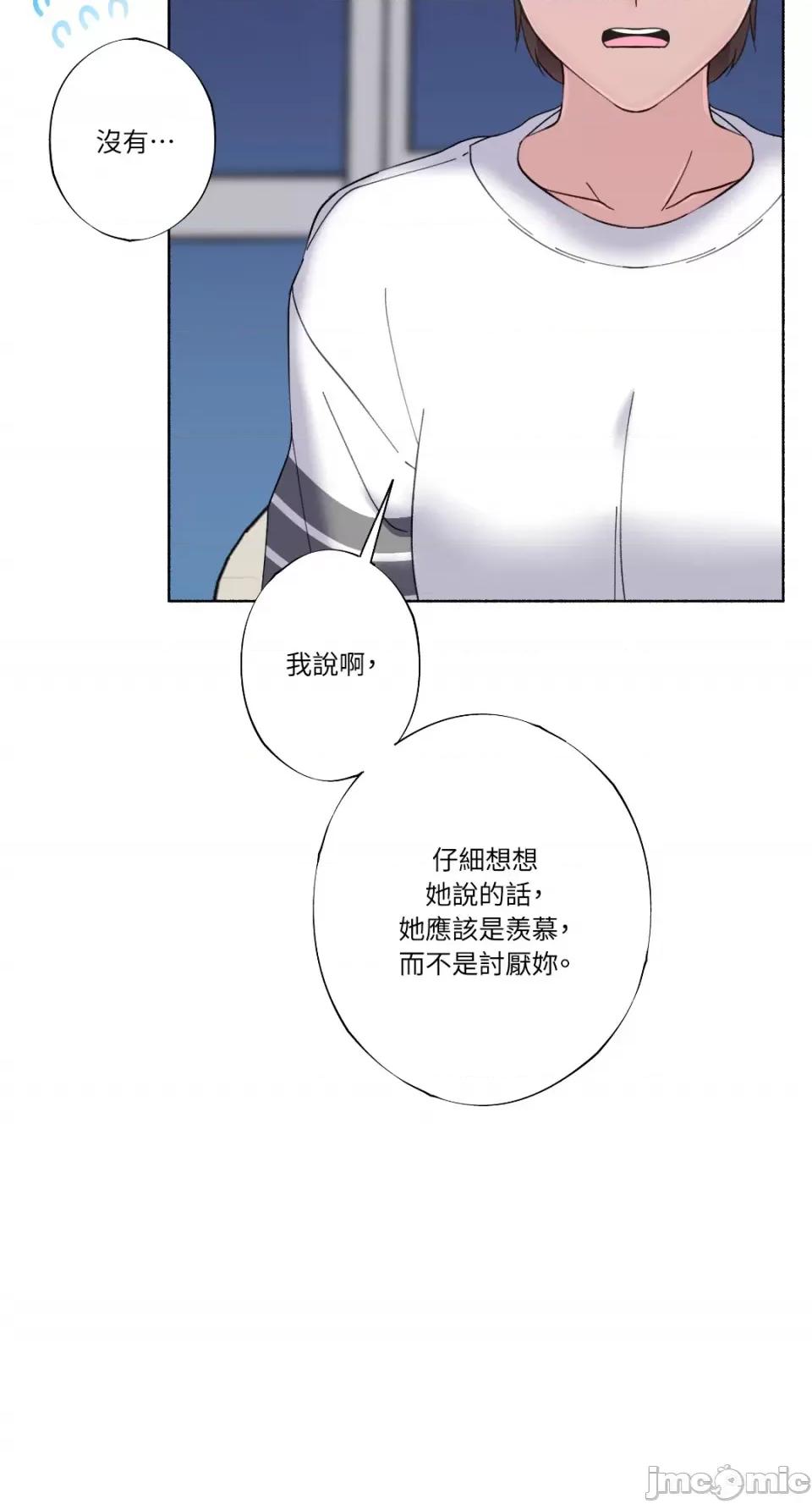 莉莉丝2 莉莉丝2-第21话 第23页