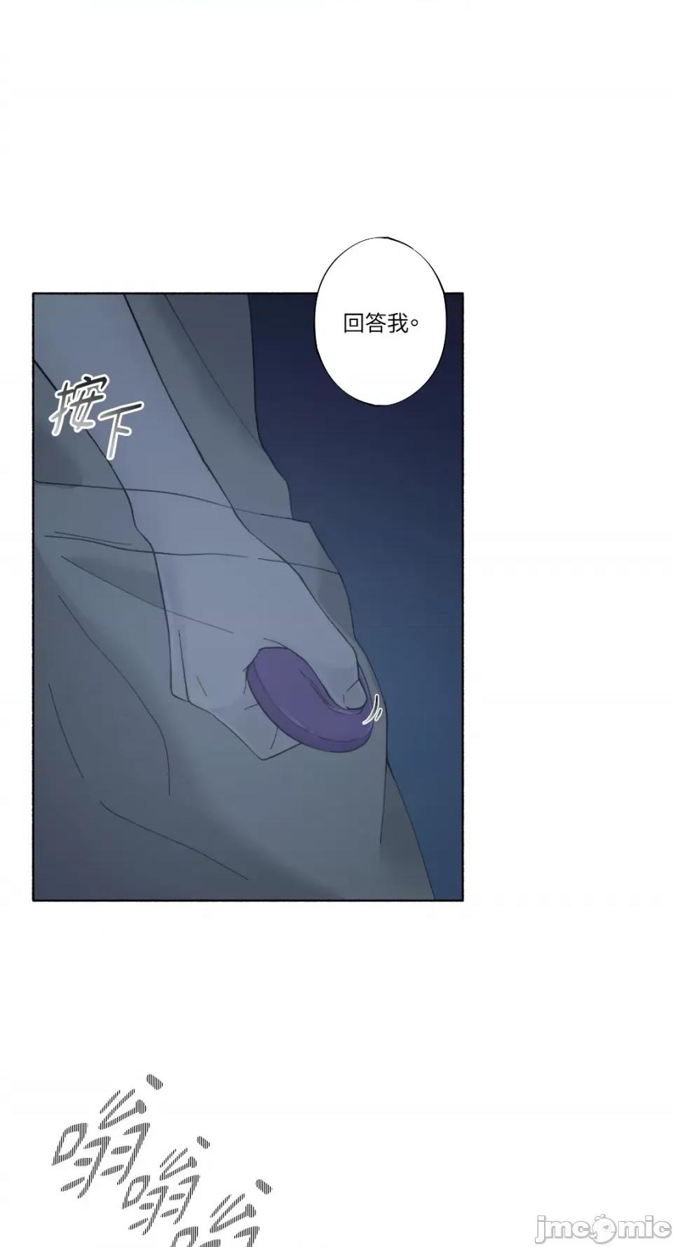 莉莉丝2 莉莉丝2-第21话 第37页