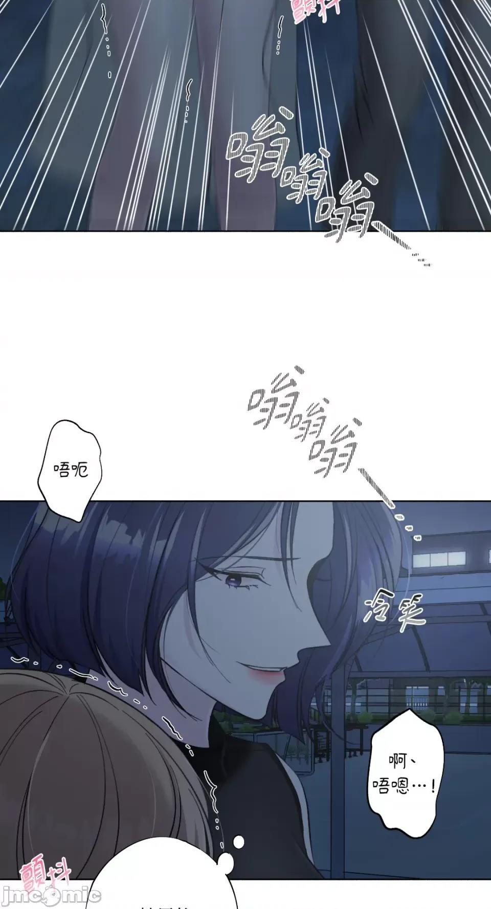 莉莉丝2 莉莉丝2-第21话 第39页