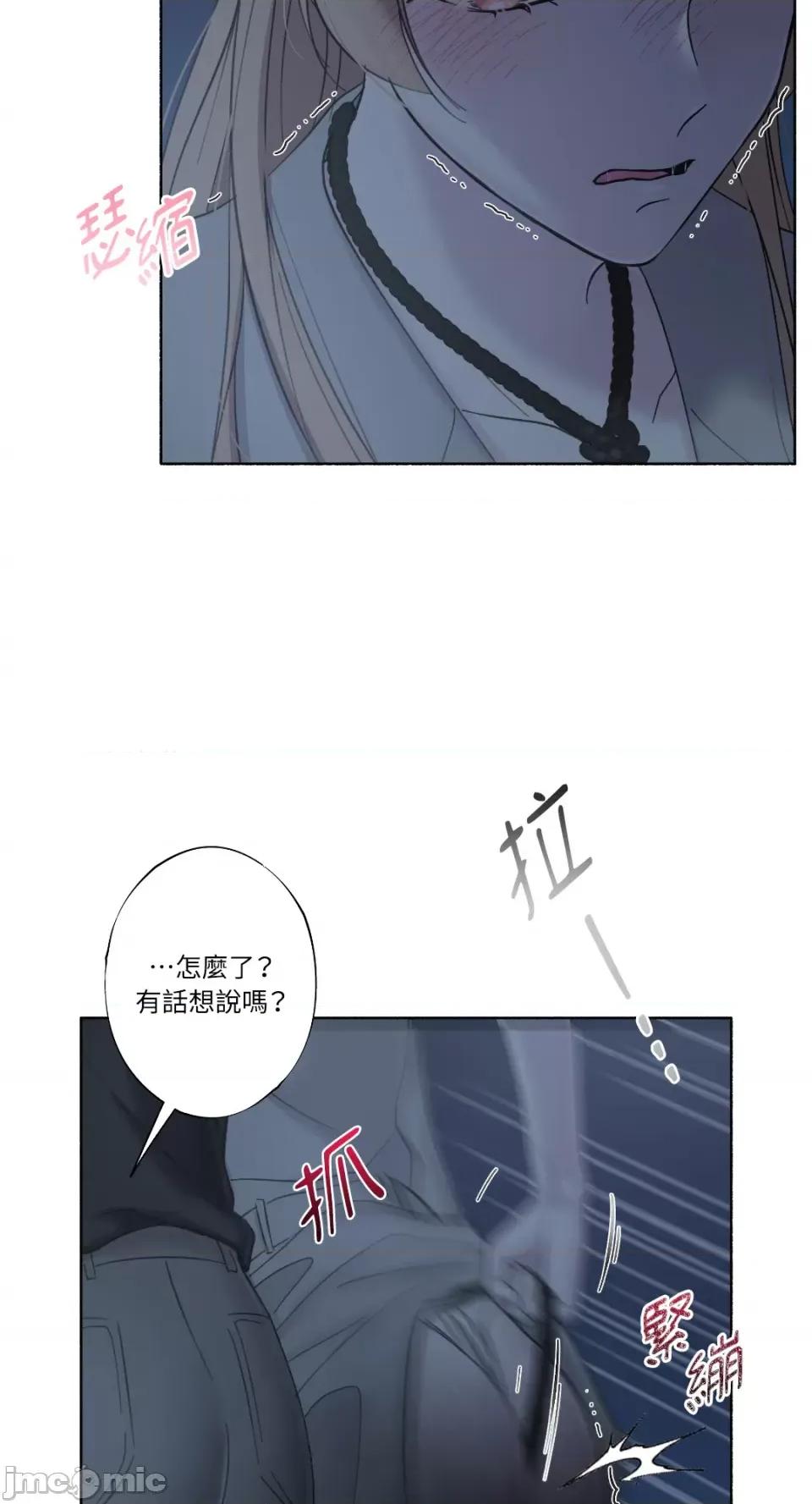 莉莉丝2 莉莉丝2-第21话 第45页