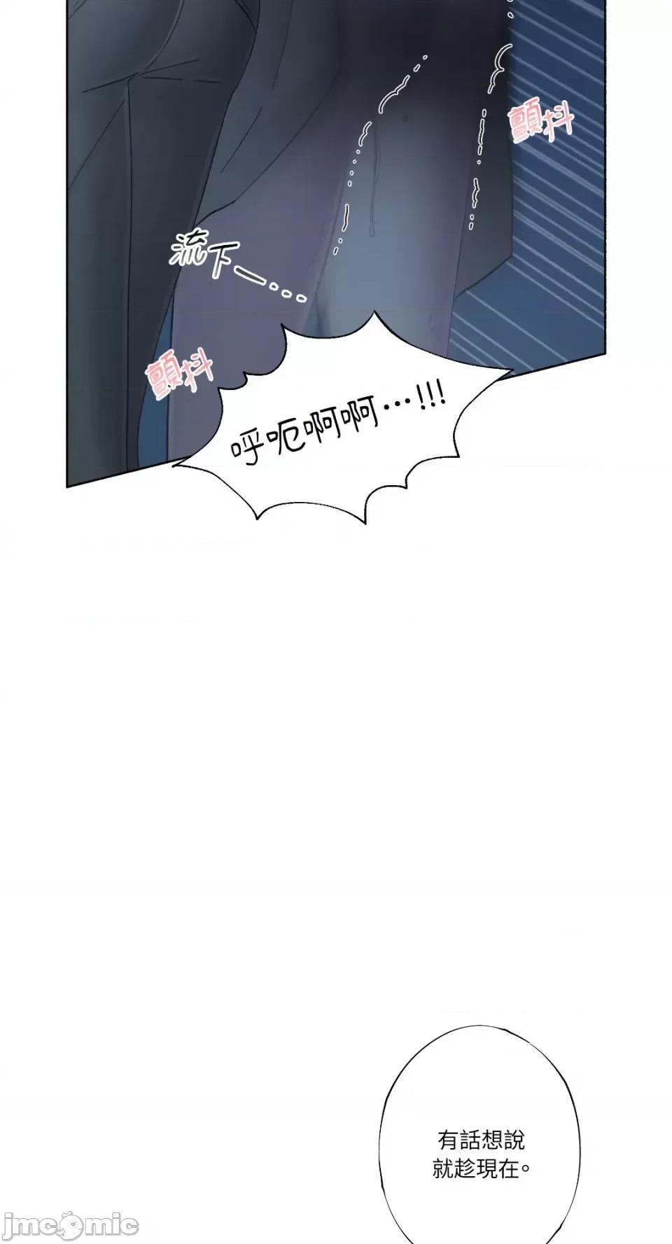 莉莉丝2 莉莉丝2-第21话 第46页
