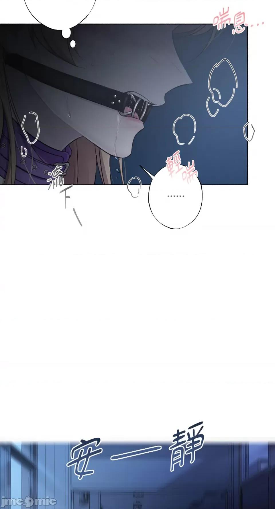 莉莉丝2 莉莉丝2-第21话 第53页