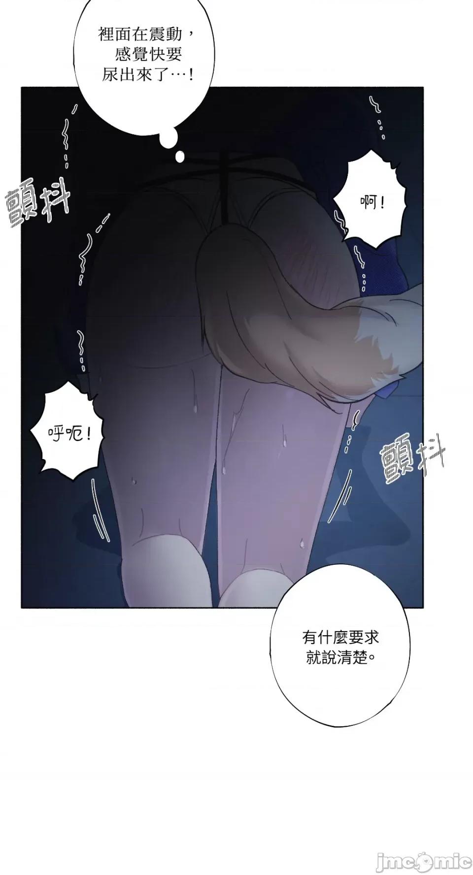 莉莉丝2 莉莉丝2-第21话 第58页