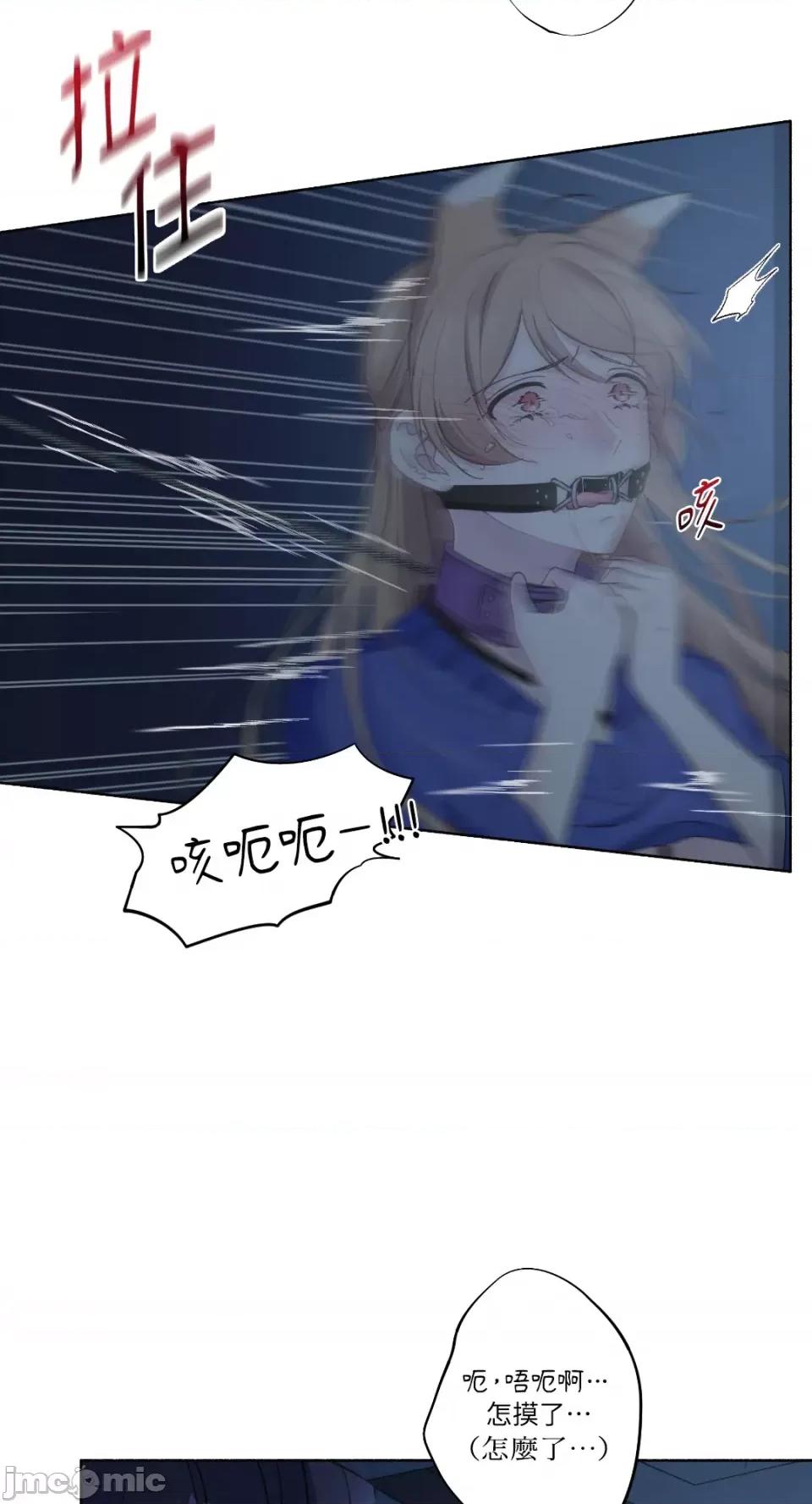 莉莉丝2 莉莉丝2-第21话 第64页