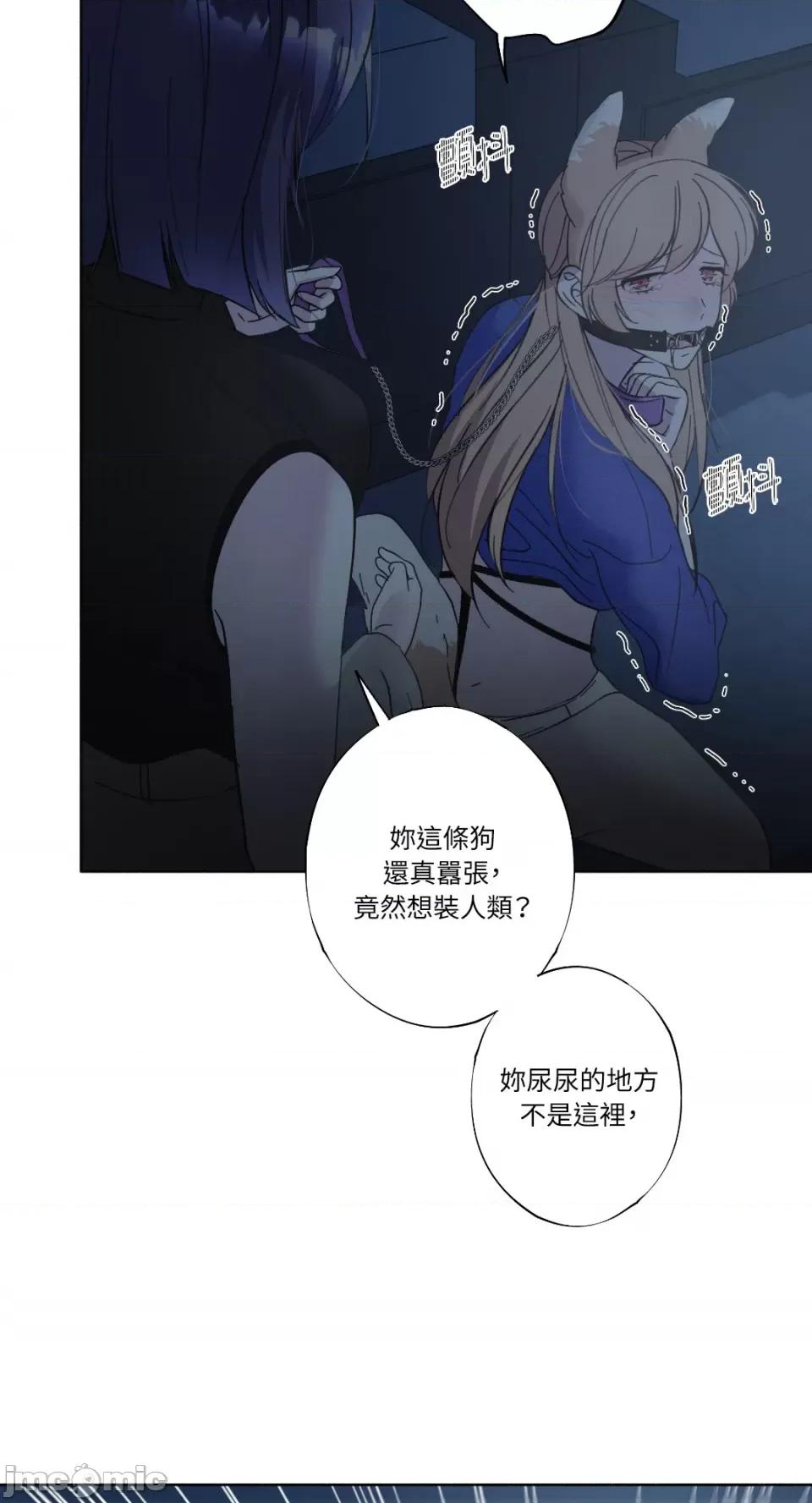 莉莉丝2 莉莉丝2-第21话 第65页