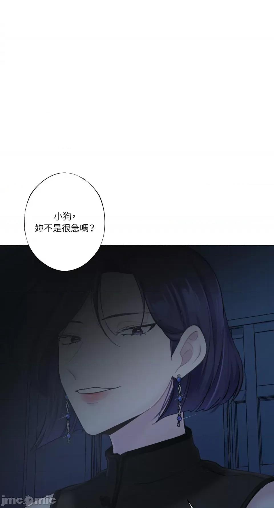 莉莉丝2 莉莉丝2-第22话 第1页