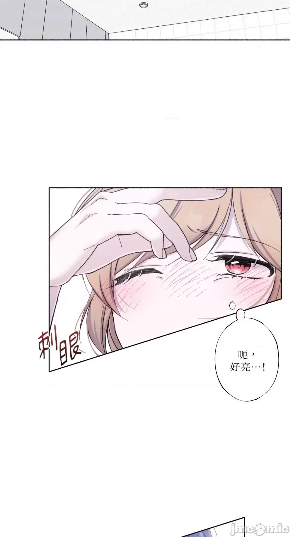 莉莉丝2 莉莉丝2-第22话 第7页