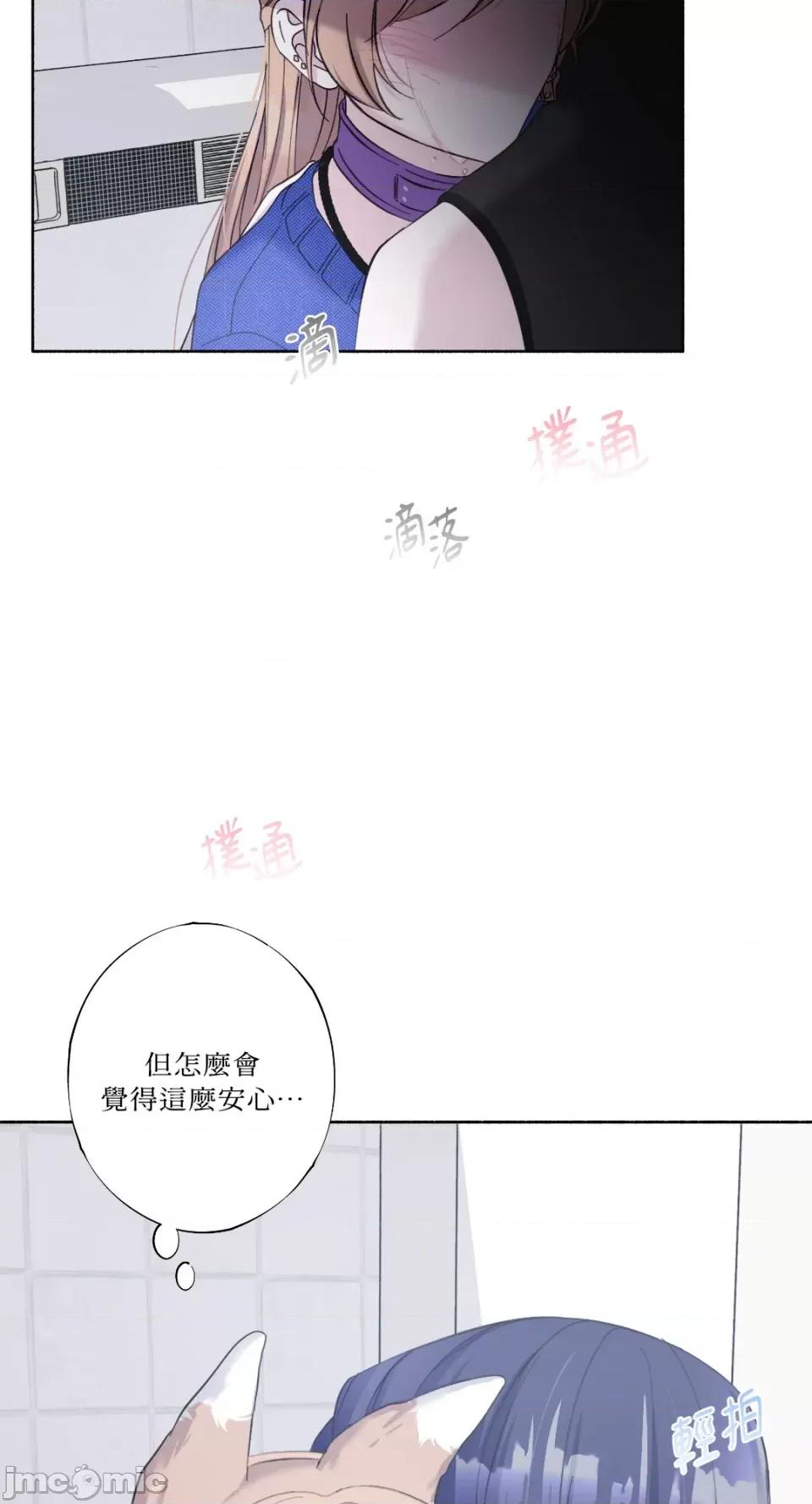 莉莉丝2 莉莉丝2-第22话 第27页