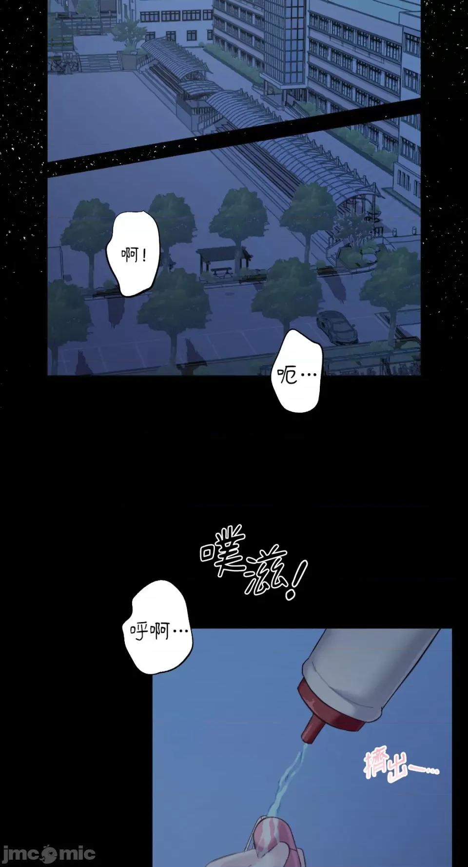 莉莉丝2 莉莉丝2-第22话 第35页