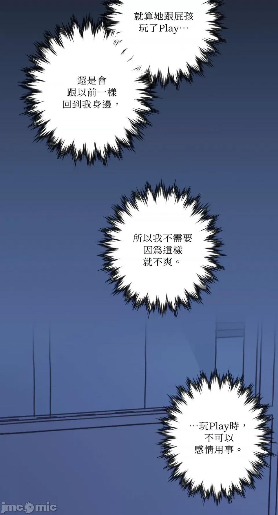 莉莉丝2 莉莉丝2-第22话 第46页