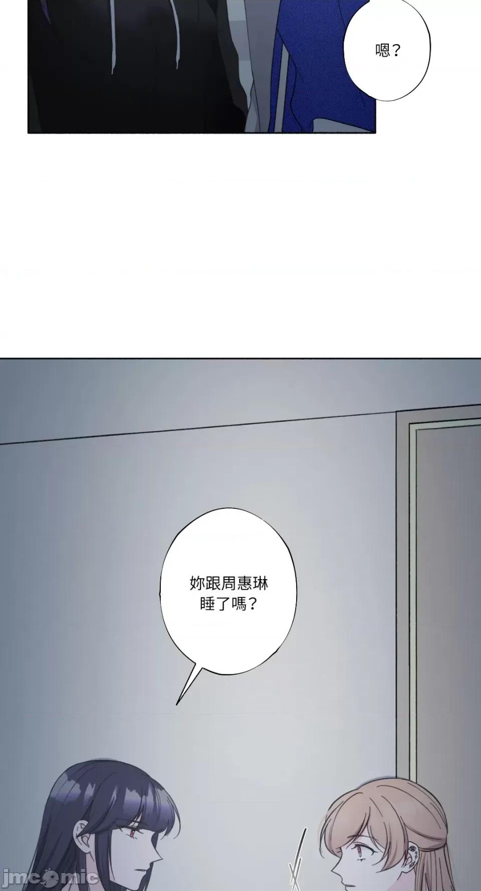 莉莉丝2 莉莉丝2-第24话 第40页