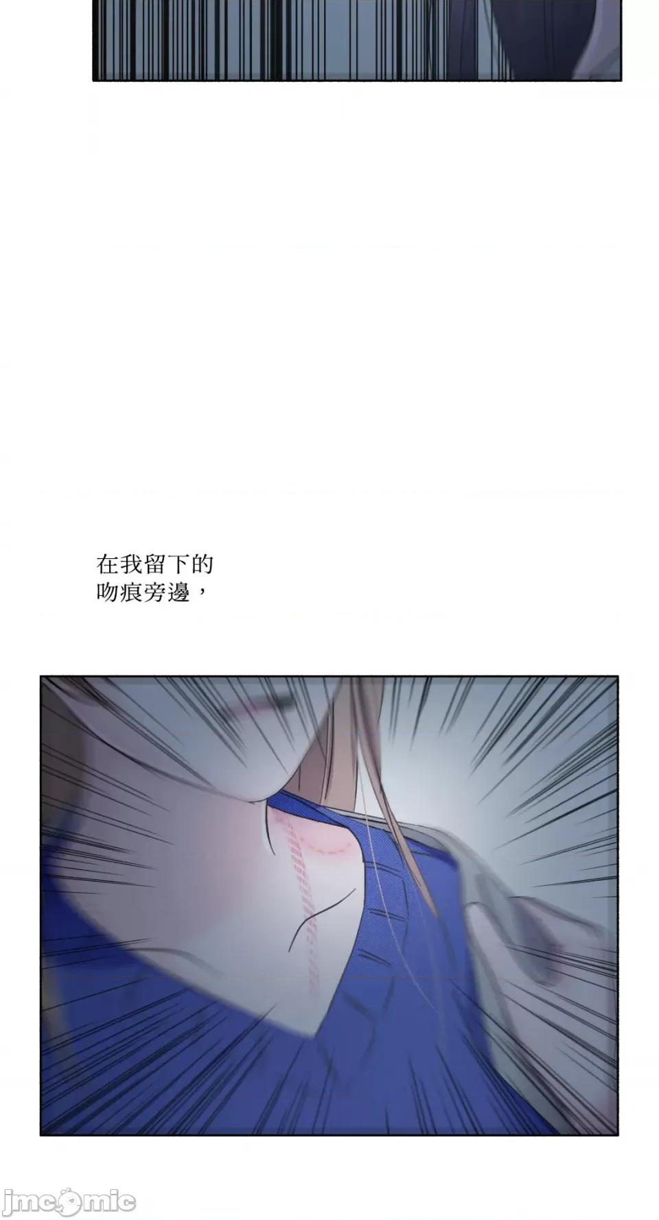 莉莉丝2 莉莉丝2-第24话 第50页