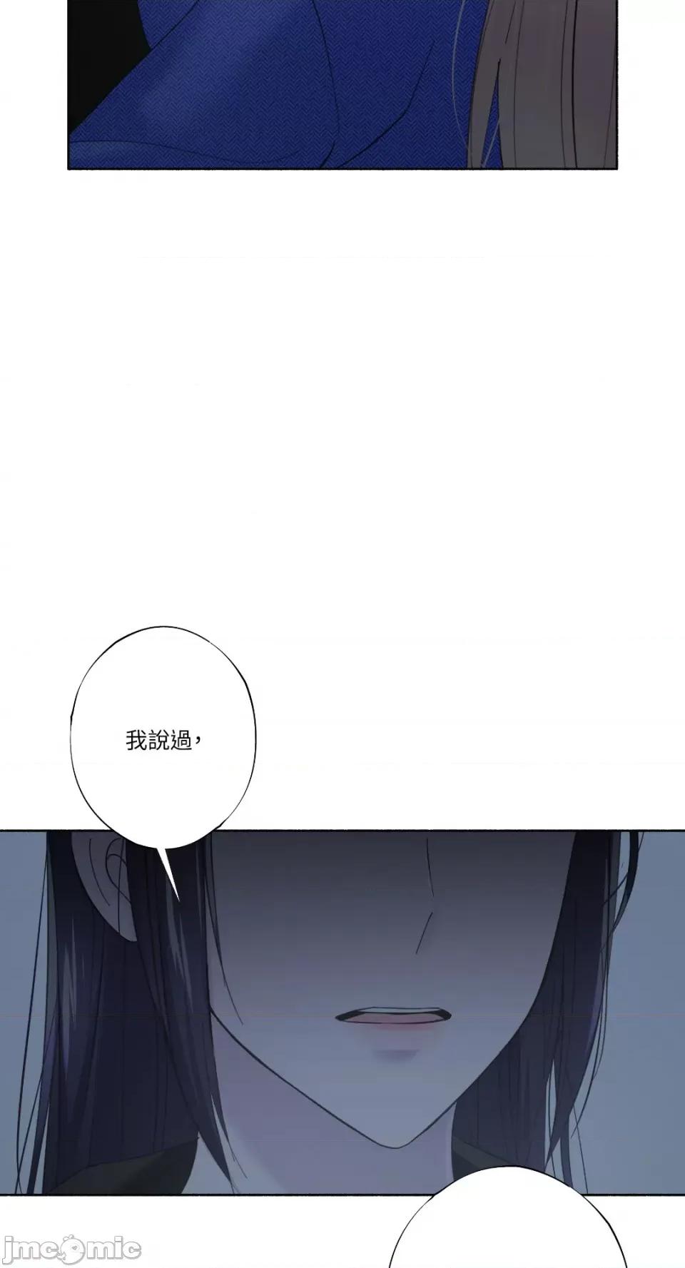 莉莉丝2 莉莉丝2-第24话 第58页