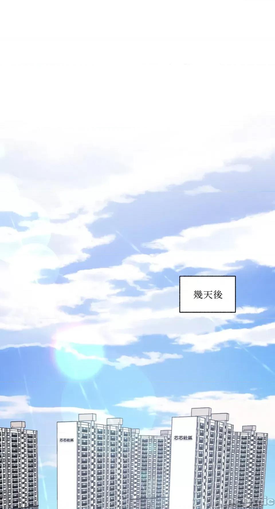 莉莉丝2 莉莉丝2-第26话 第1页