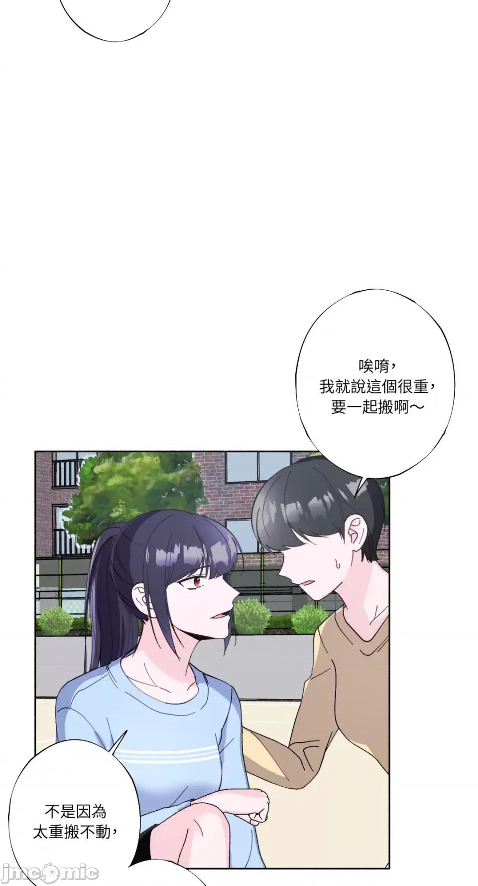 莉莉丝2 莉莉丝2-第26话 第9页