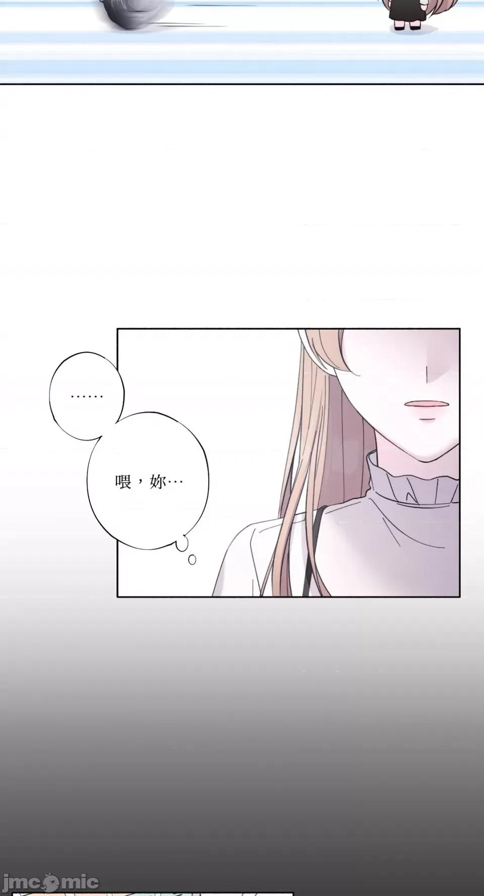 莉莉丝2 莉莉丝2-第26话 第12页