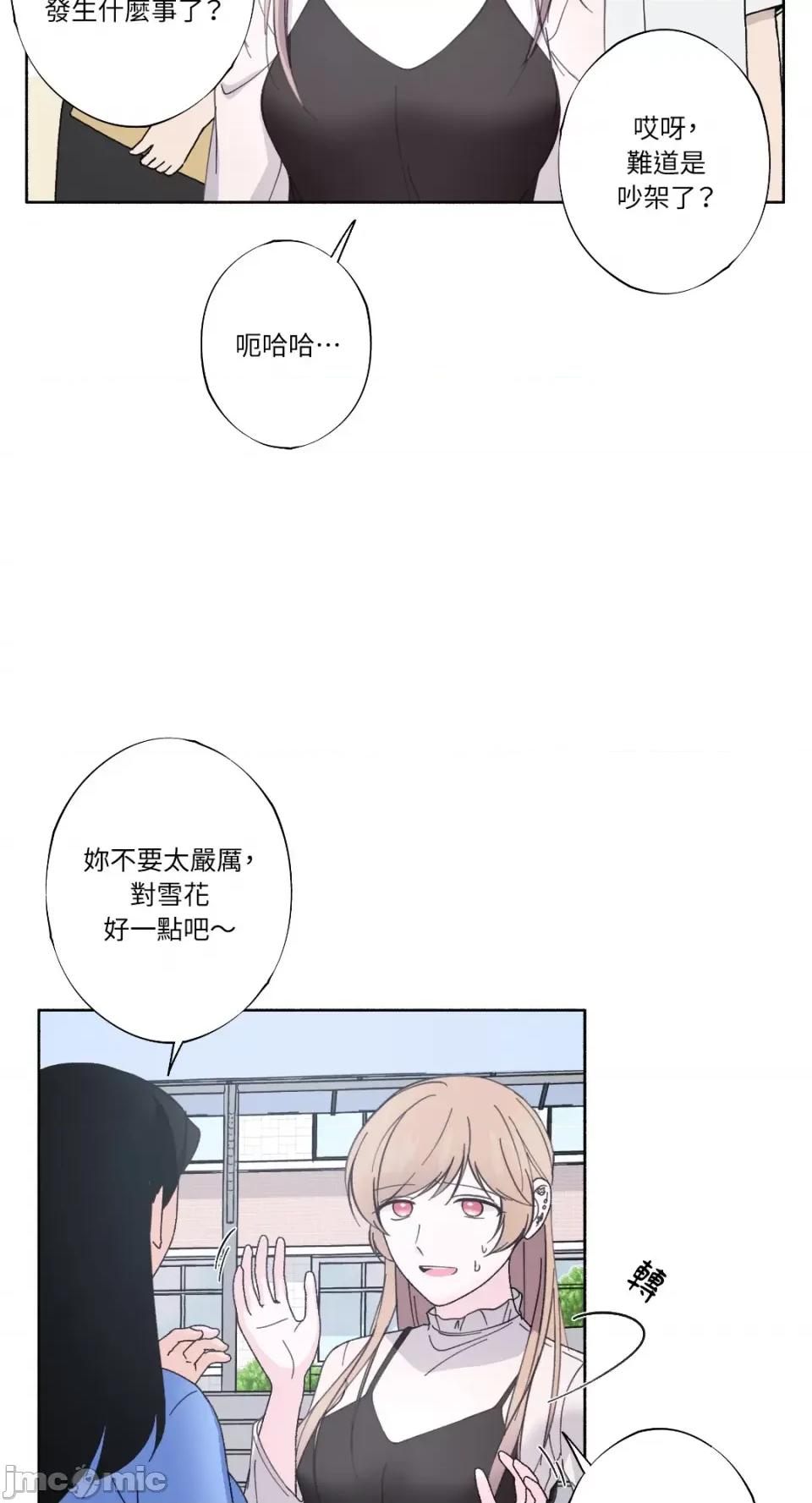 莉莉丝2 莉莉丝2-第26话 第15页