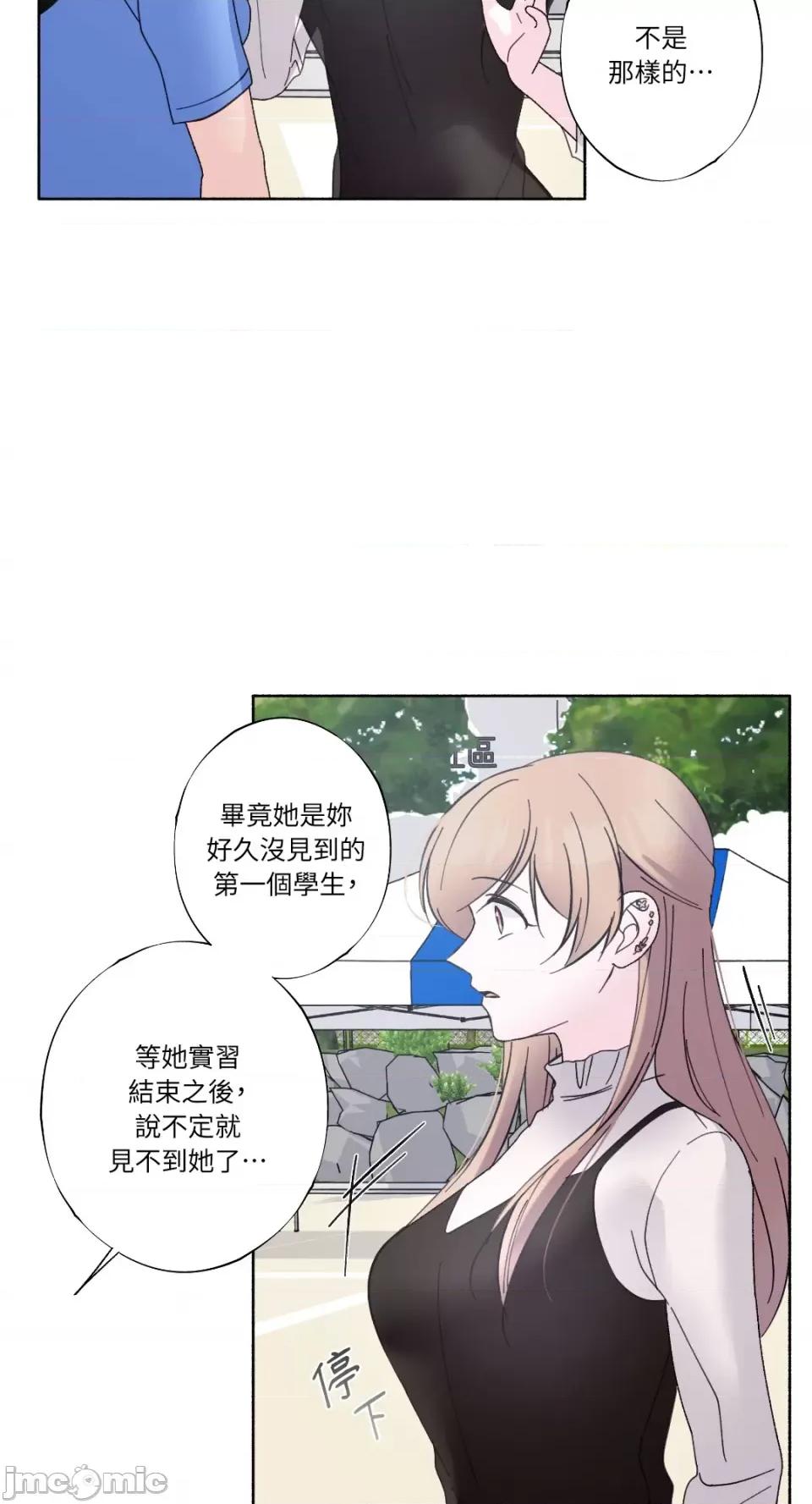 莉莉丝2 莉莉丝2-第26话 第16页