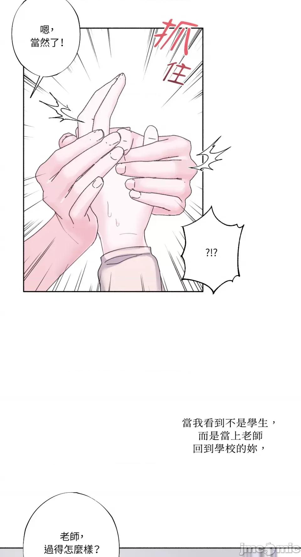莉莉丝2 莉莉丝2-第26话 第22页