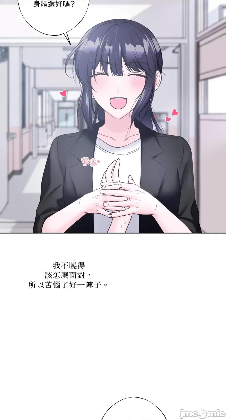 莉莉丝2 莉莉丝2-第26话 第23页
