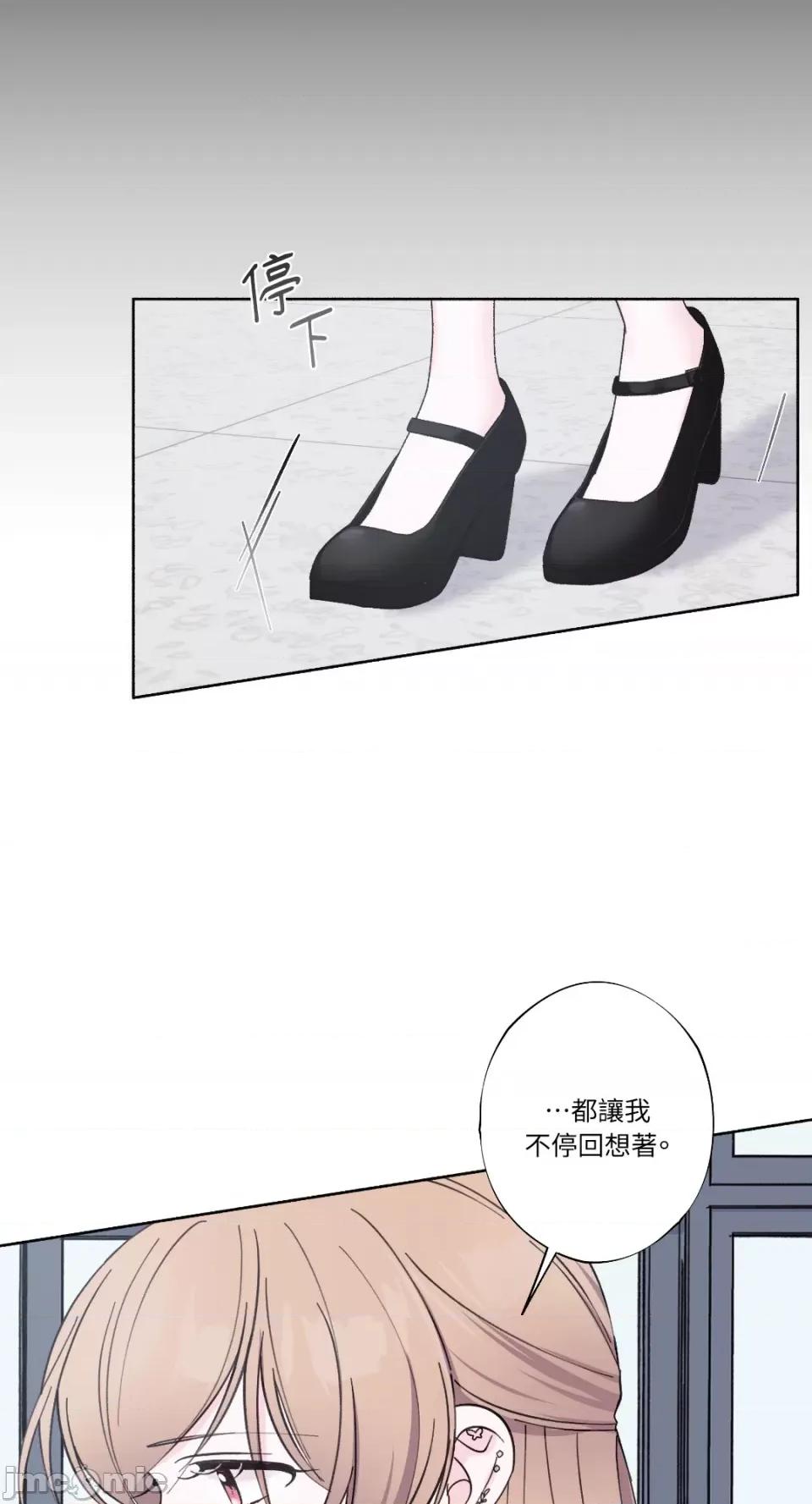 莉莉丝2 莉莉丝2-第26话 第41页