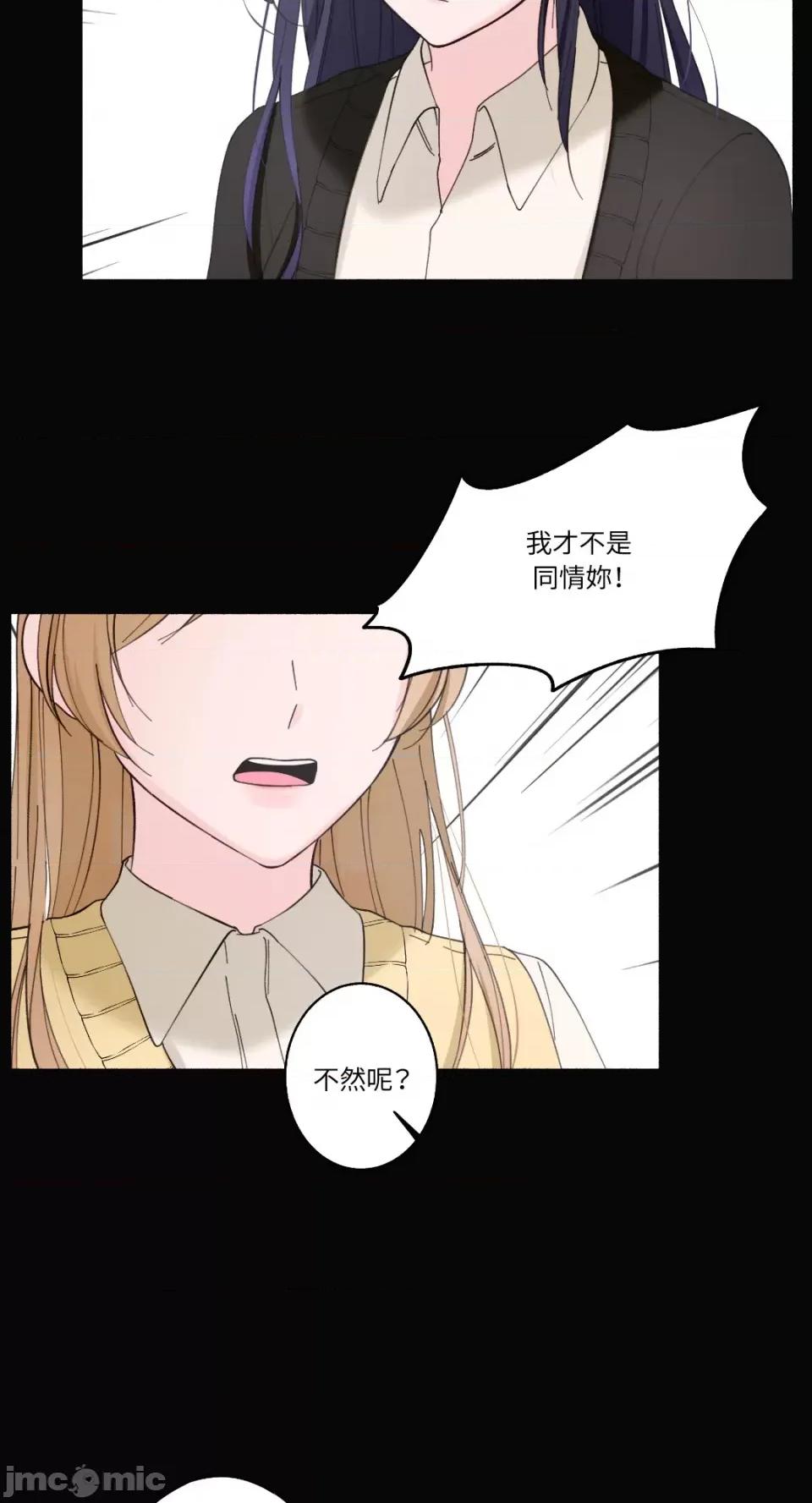 莉莉丝2 莉莉丝2-第26话 第55页